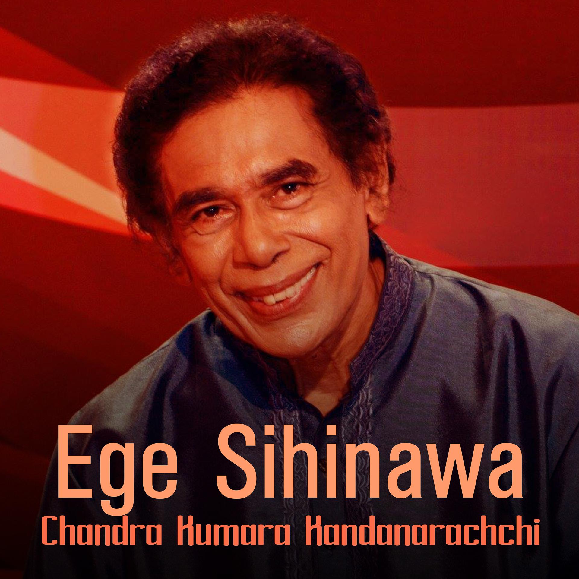 Постер альбома Ege Sihinawa