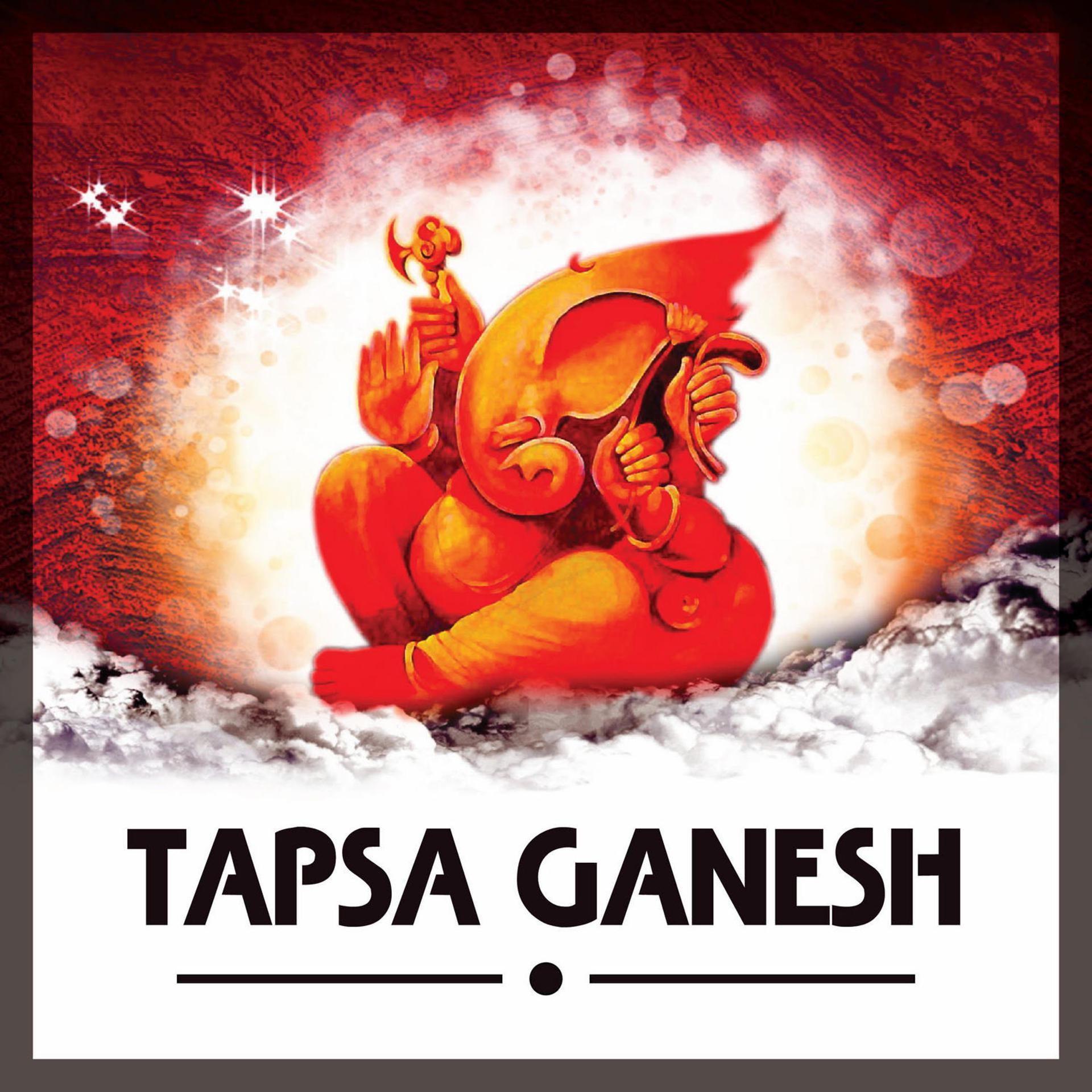 Постер альбома Tapsa Ganesh