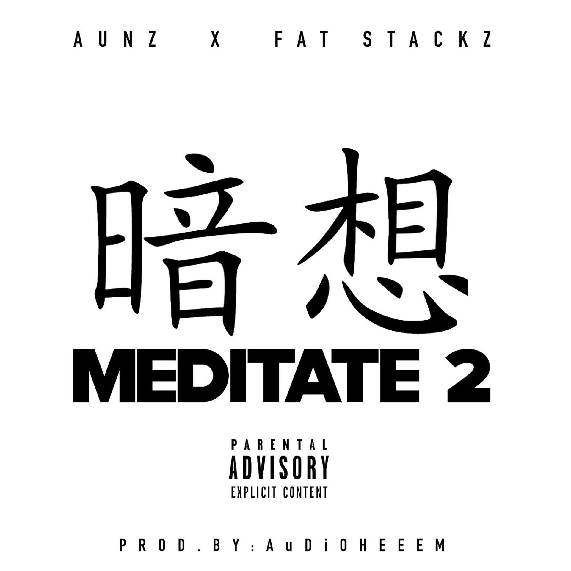 Постер альбома Meditate 2