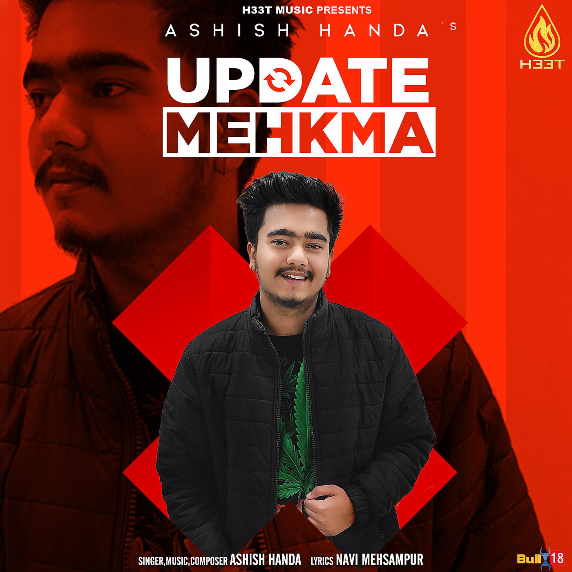 Постер альбома Update Mehkma