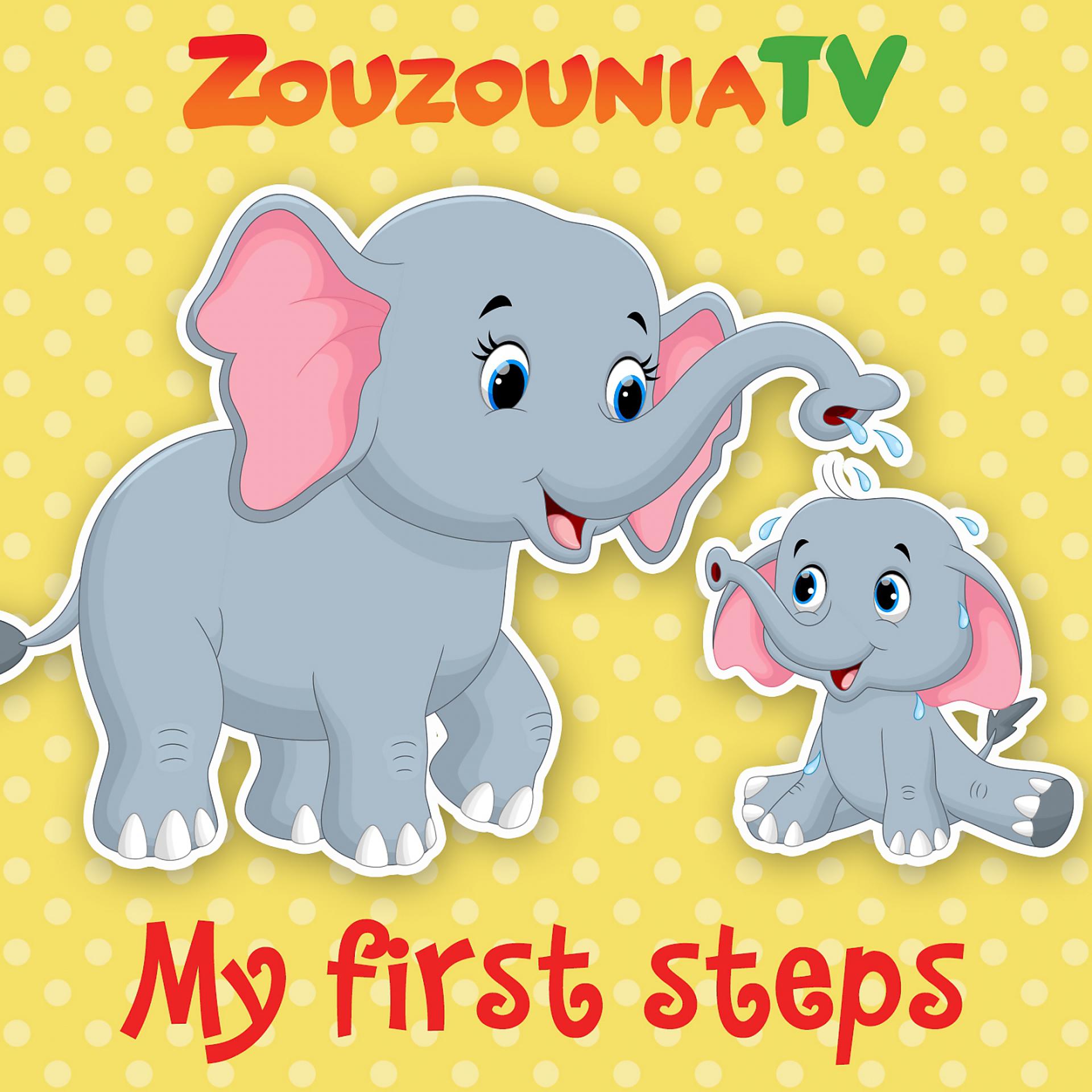 Постер альбома My First Steps by Zouzounia TV