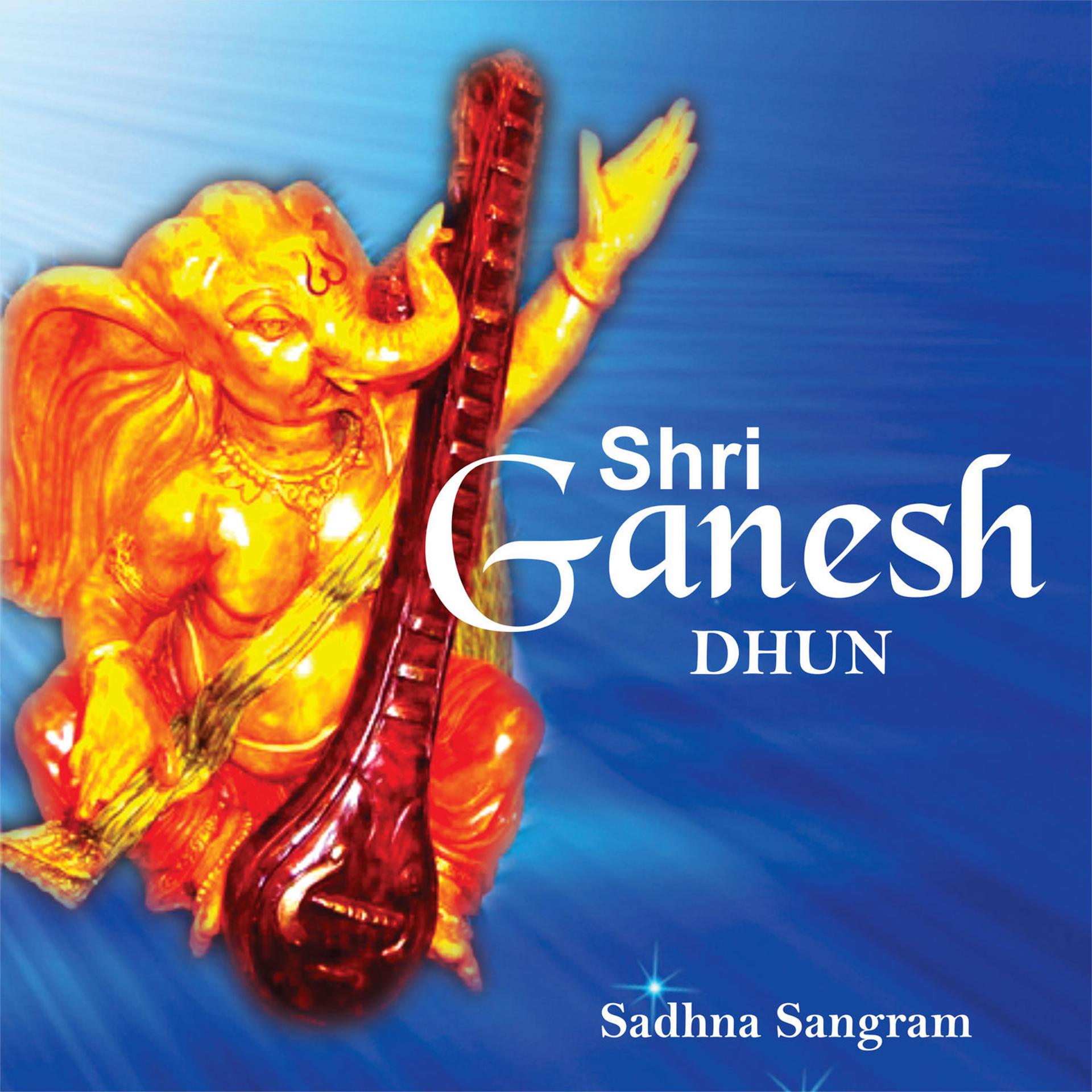 Постер альбома Shri Ganesh Dhun