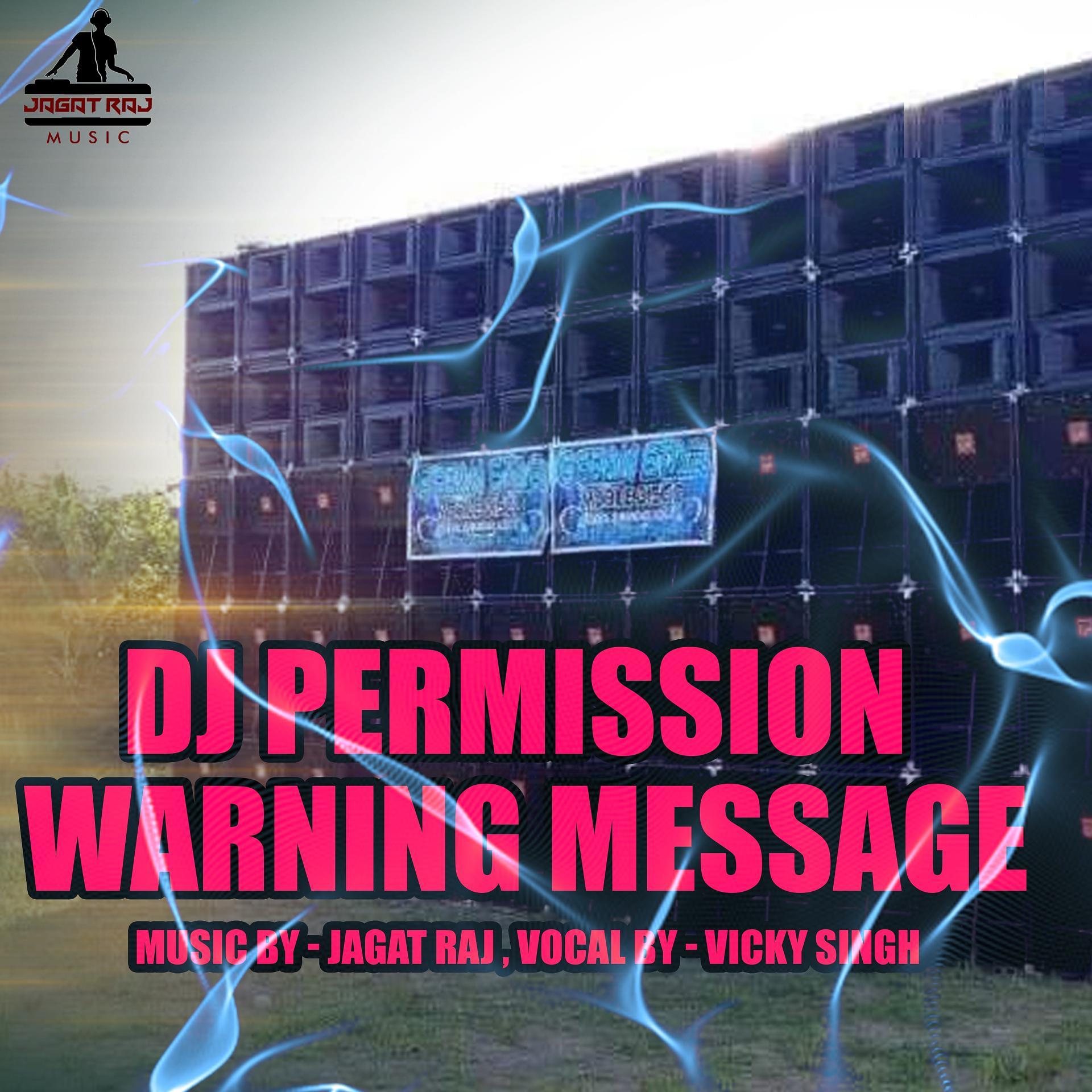 Постер альбома DJ Permission Warning Massage - Single