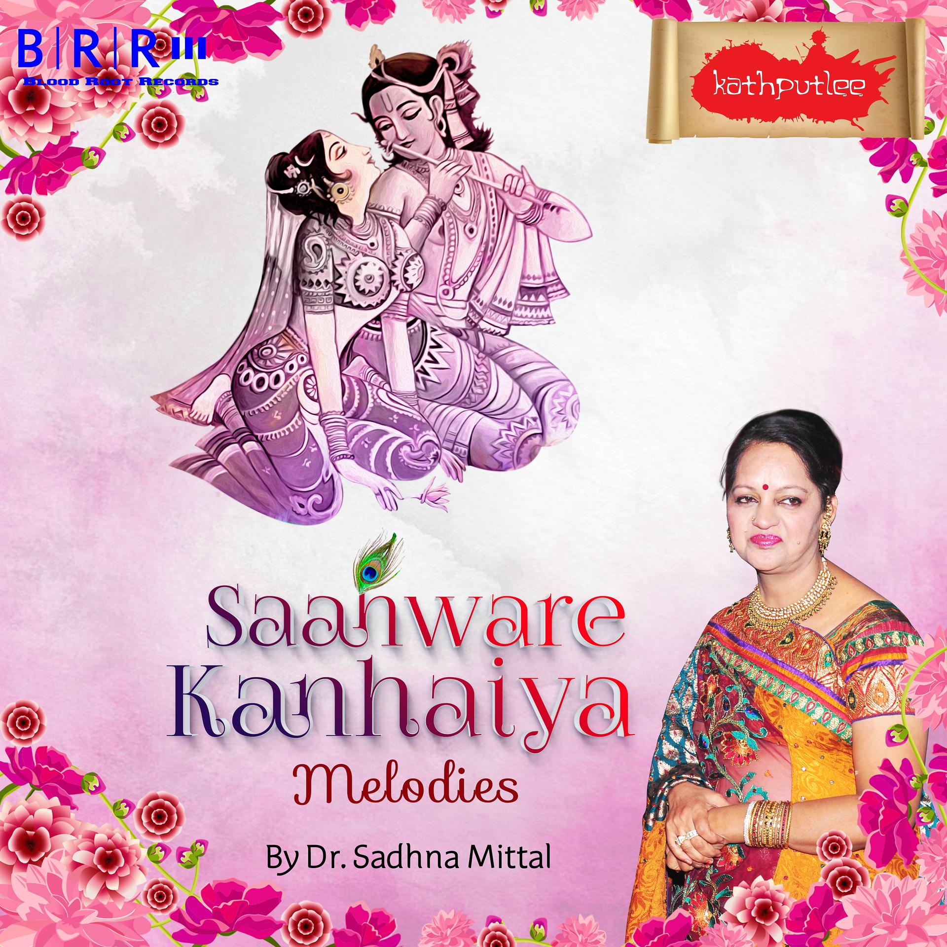 Постер альбома Saanware Kanhaiya