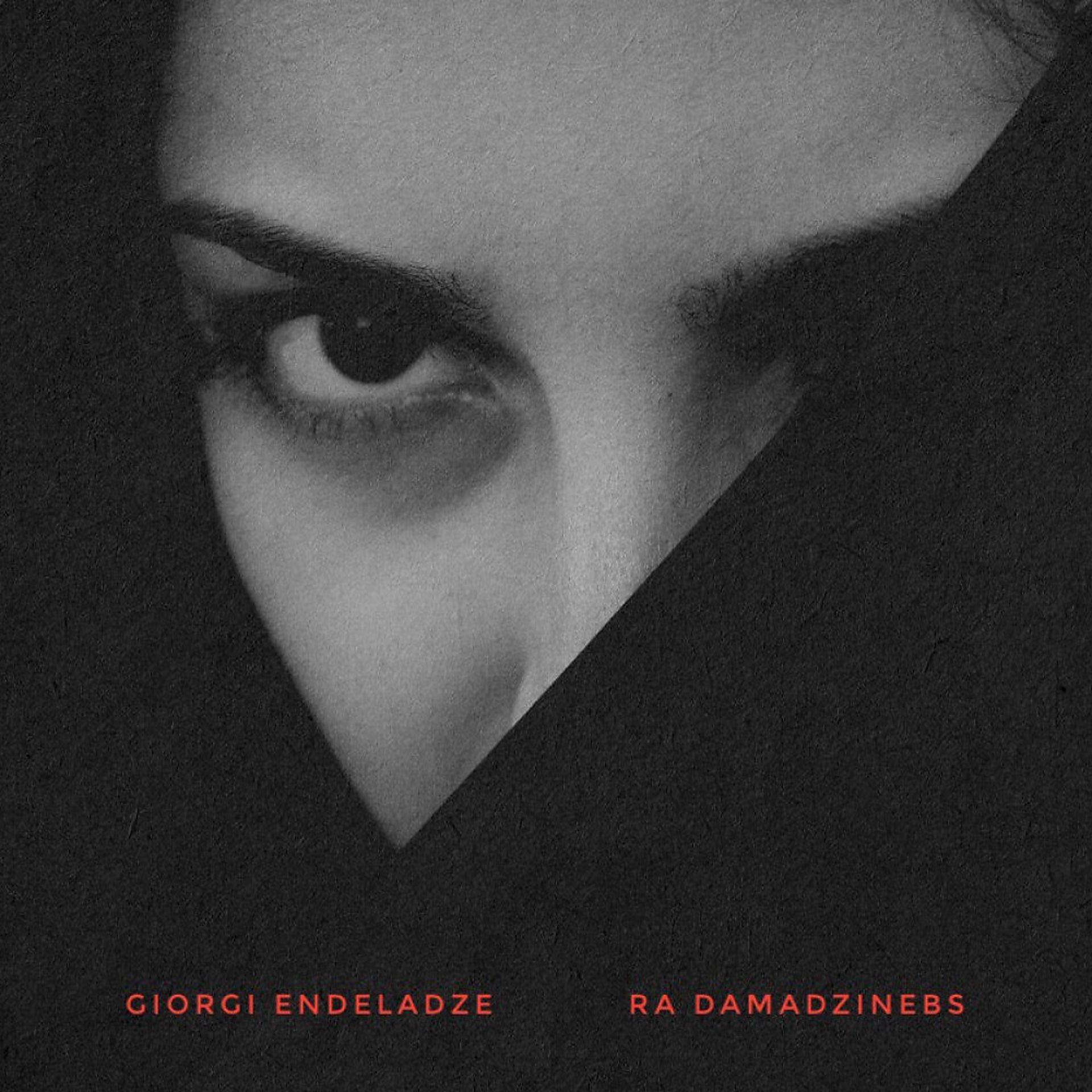 Постер альбома Ra Damadzinebs (Prod. Tazaux)