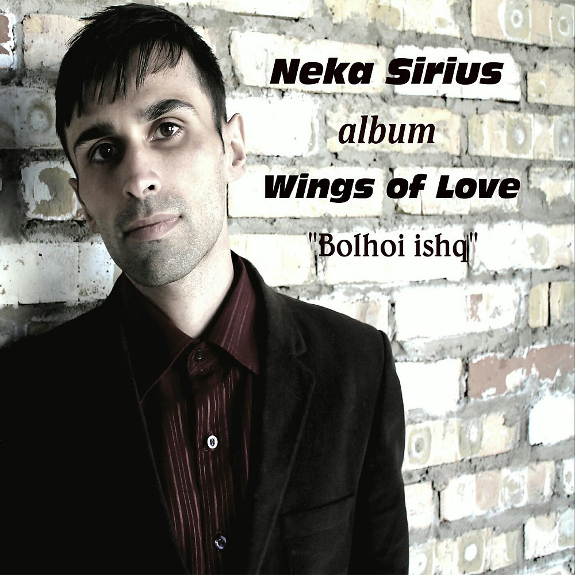 Постер альбома Wings of Love (Bolhoi Ishq)