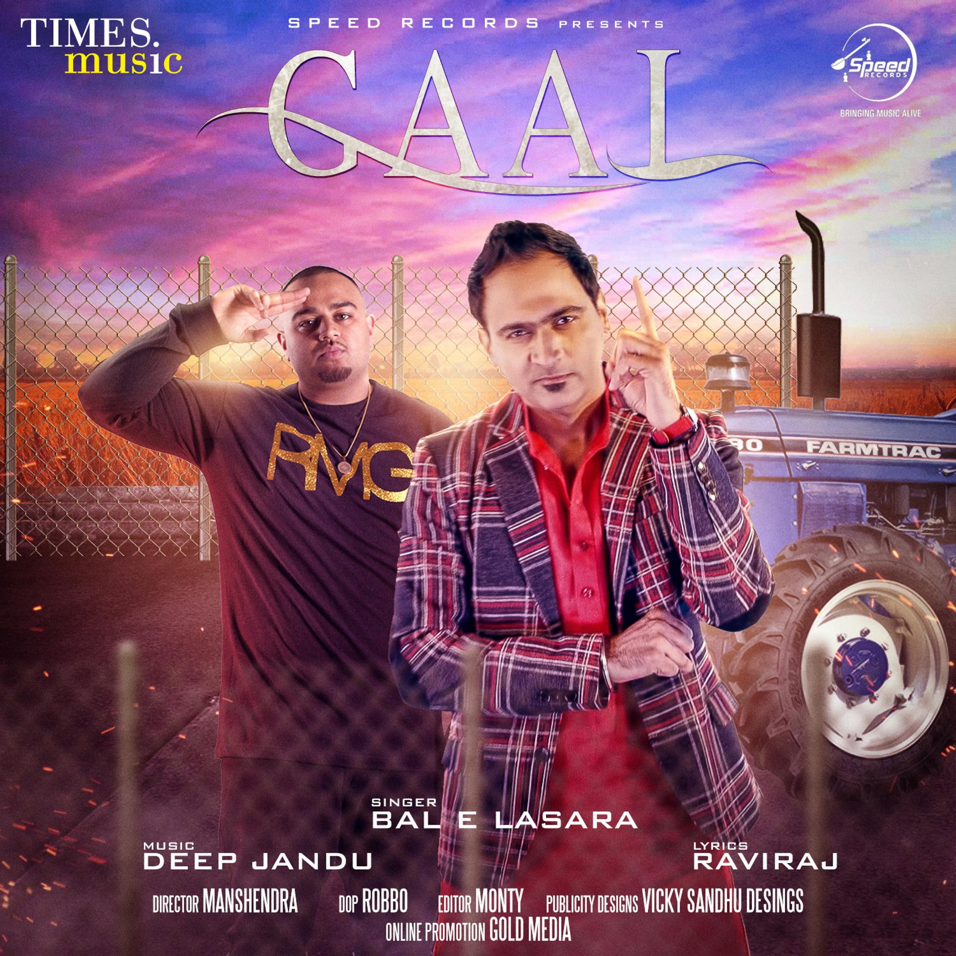 Постер альбома Gaal - Single
