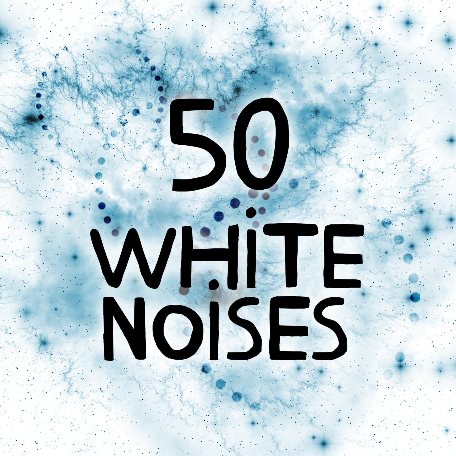 Постер альбома 50 White Noises