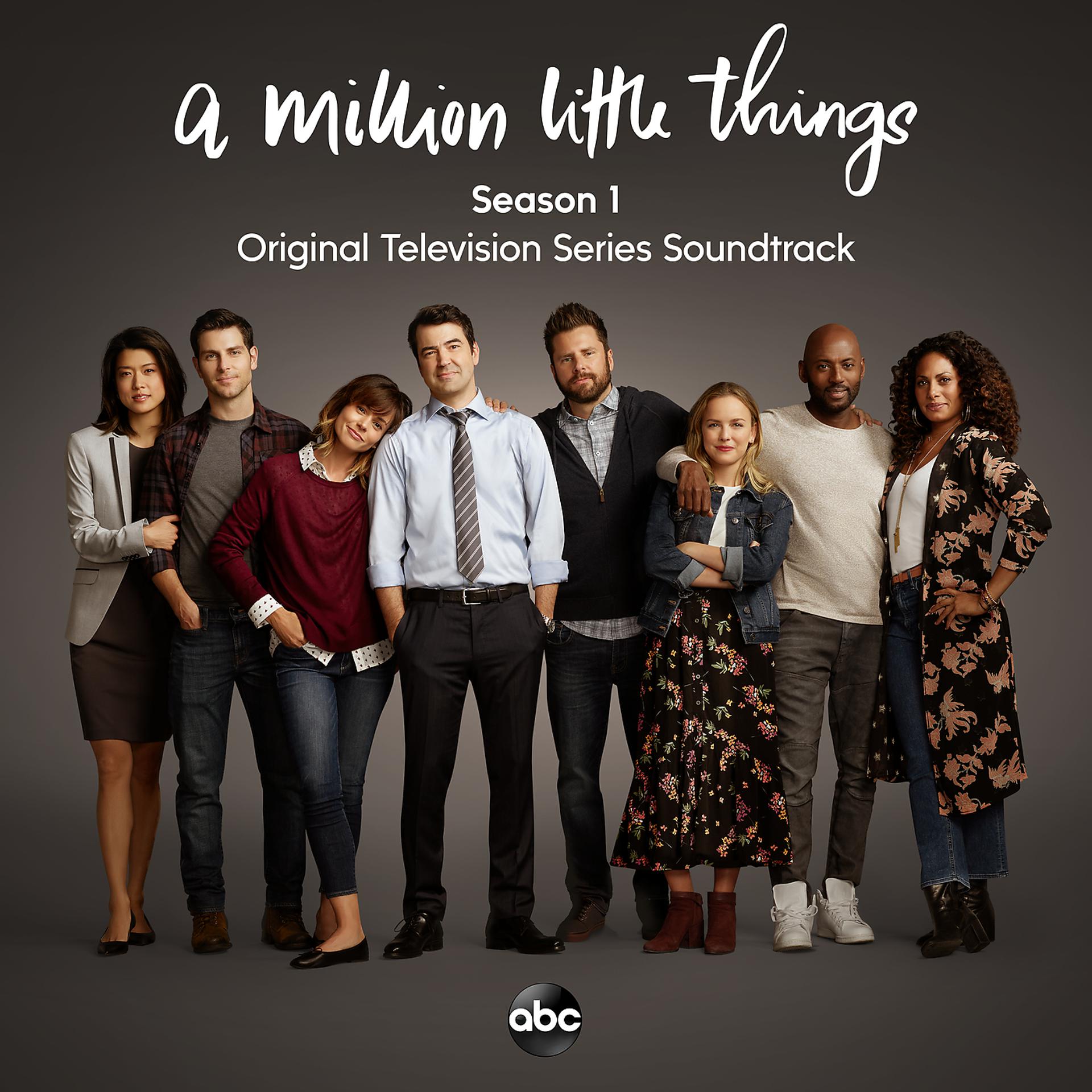 Постер альбома A Million Little Things: Season 1