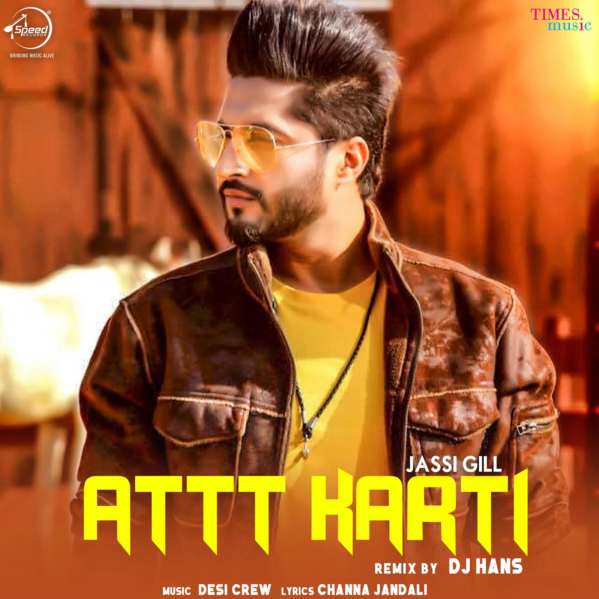 Постер альбома Att Karti (Remix) - Single