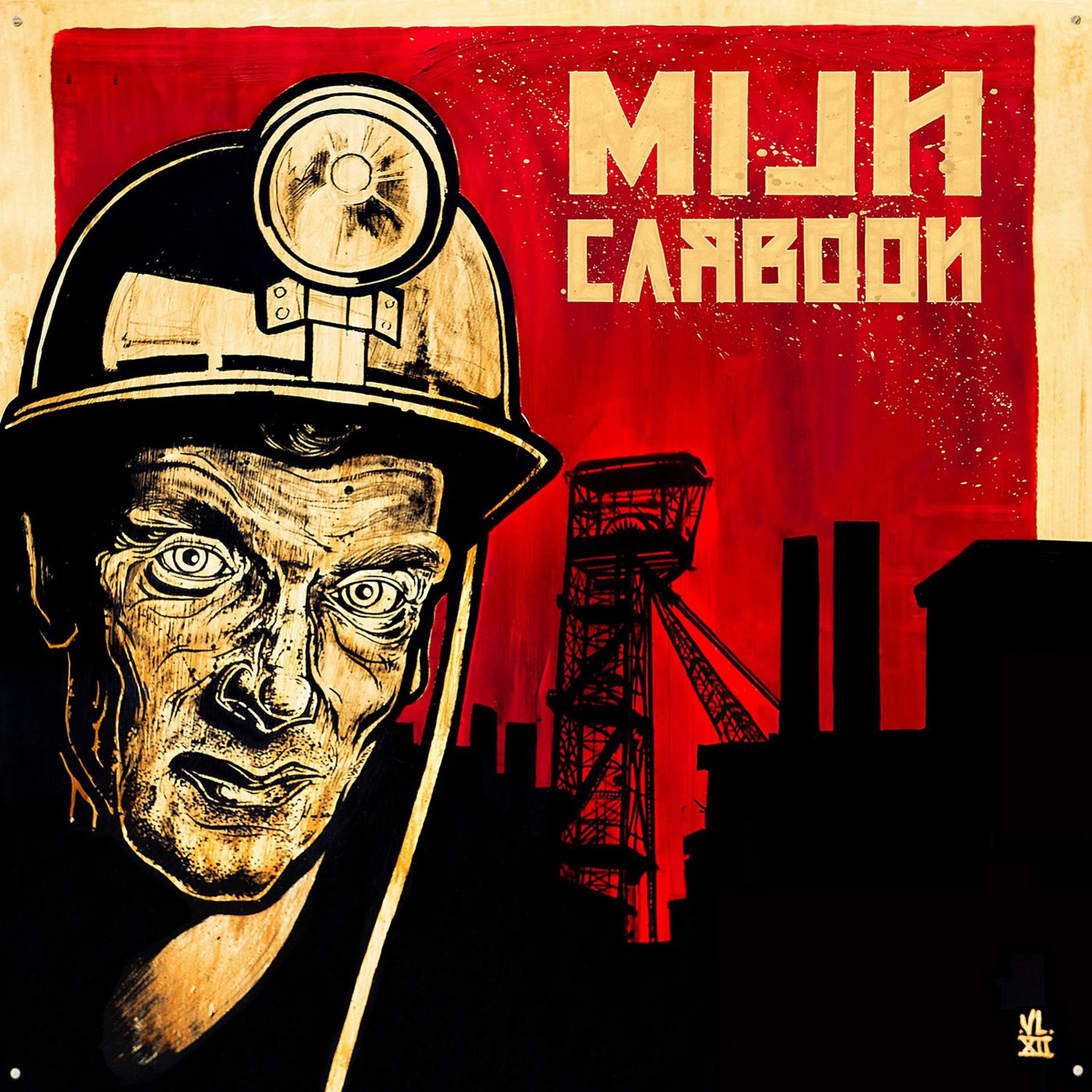 Постер альбома Mijn Carboon