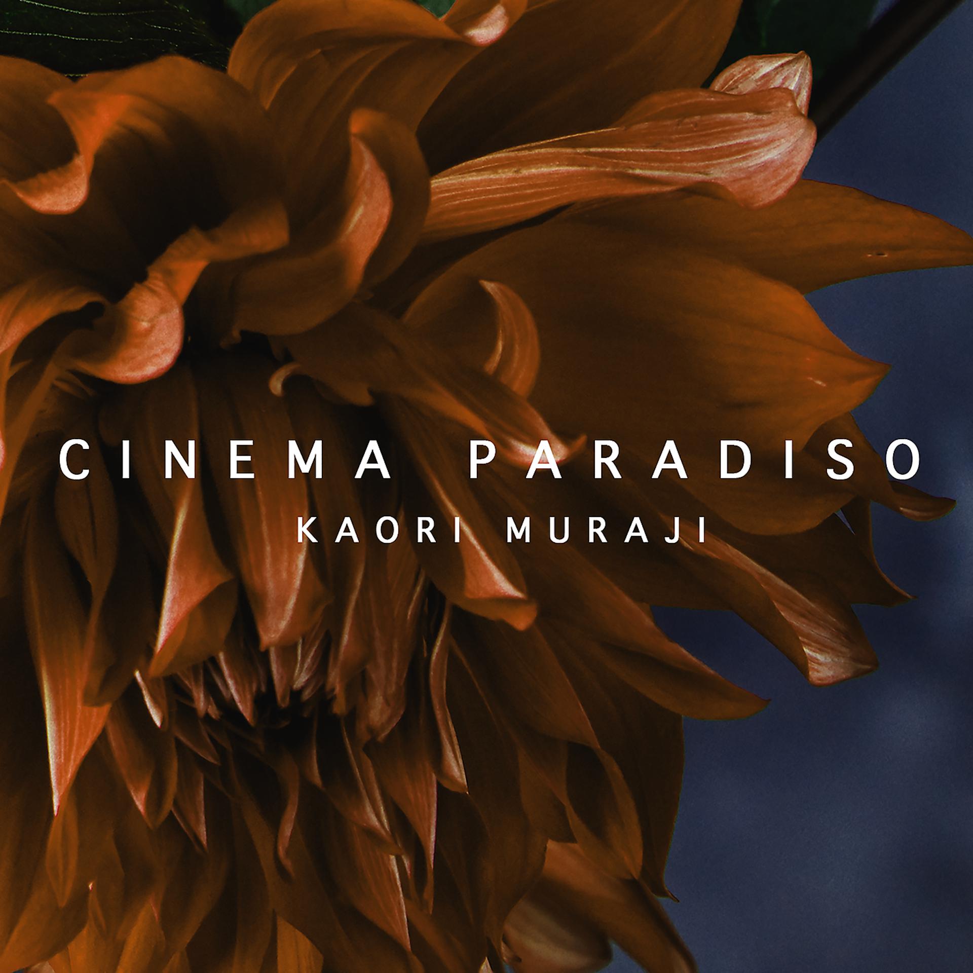 Постер альбома Morricone: Love Theme (Arr. Suzuki) - From "Cinema Paradiso"