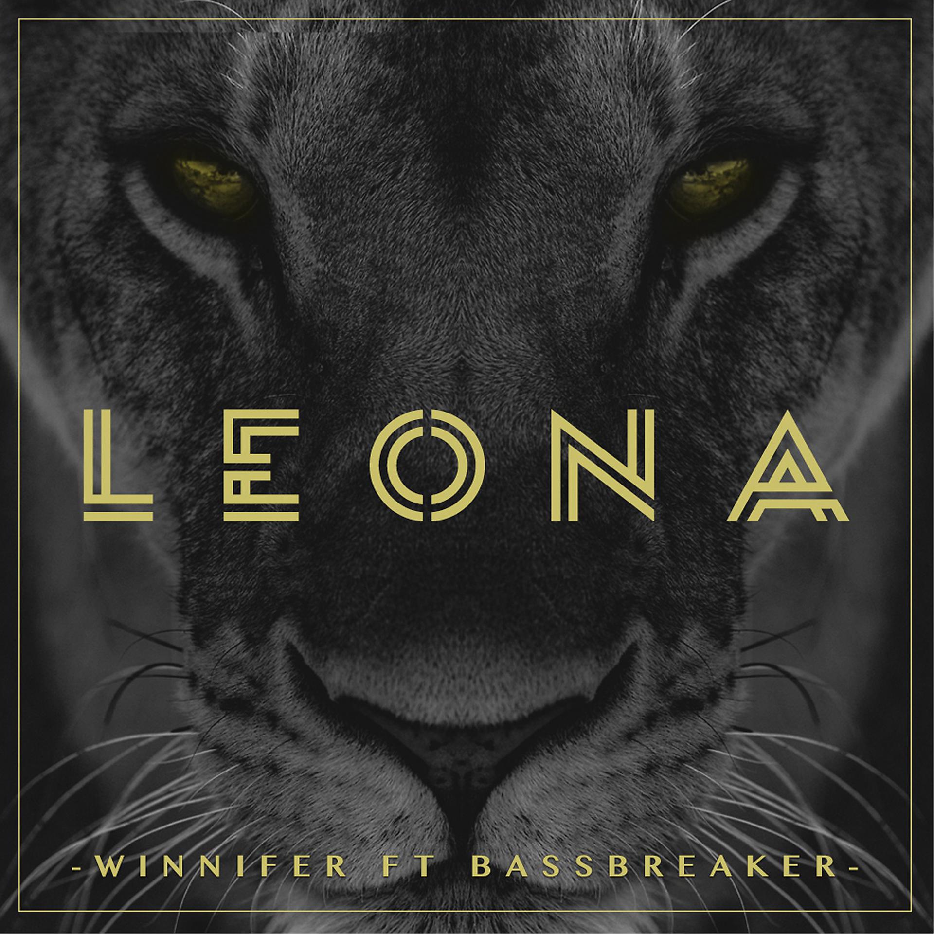 Постер альбома Leona