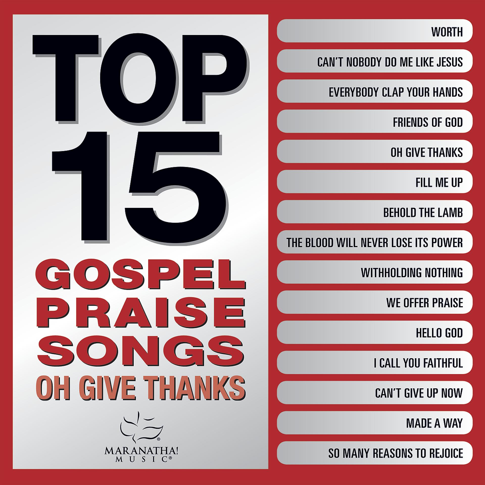 Постер альбома Top 15 Gospel Praise Songs - Oh Give Thanks