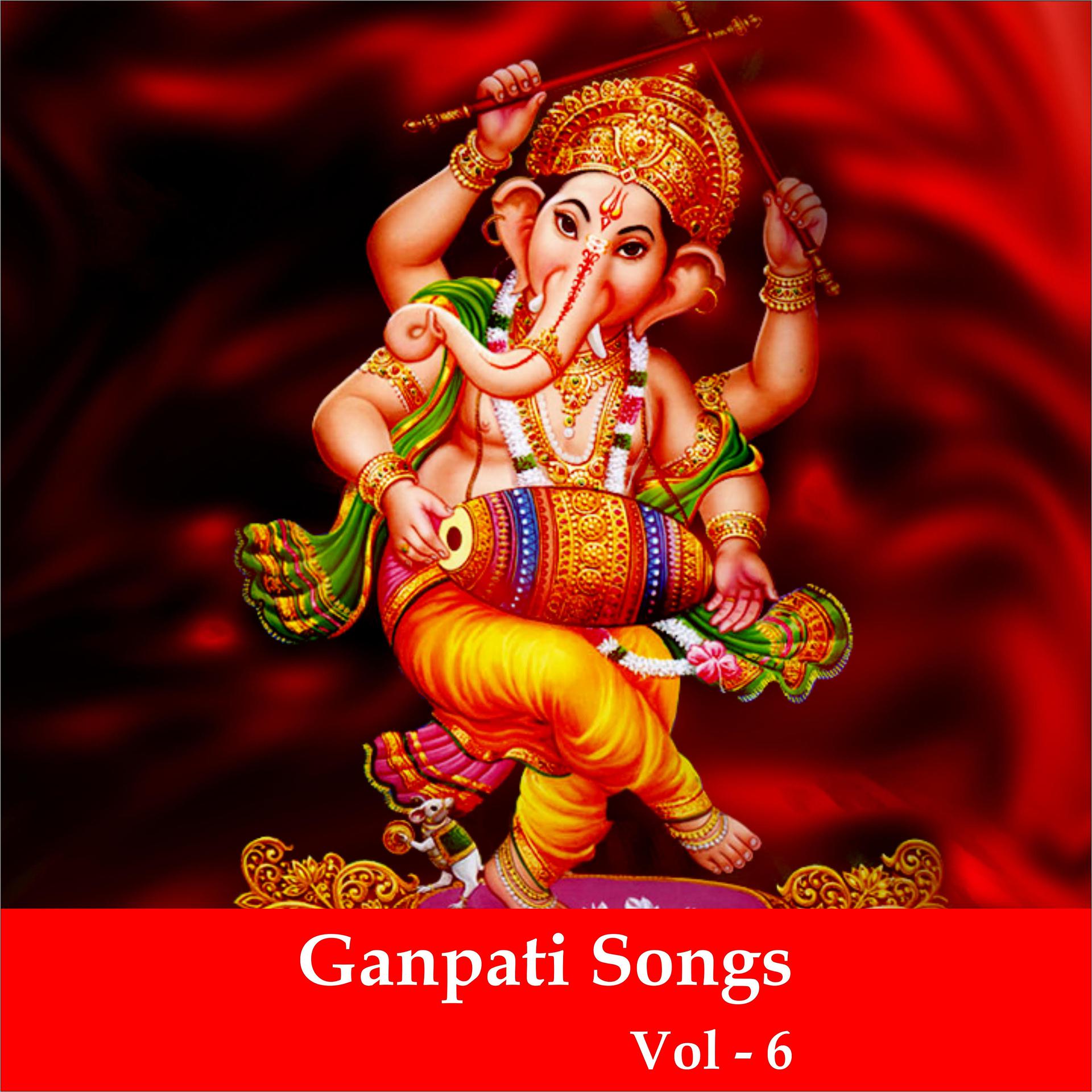 Постер альбома Ganpati Songs, Vol. 6