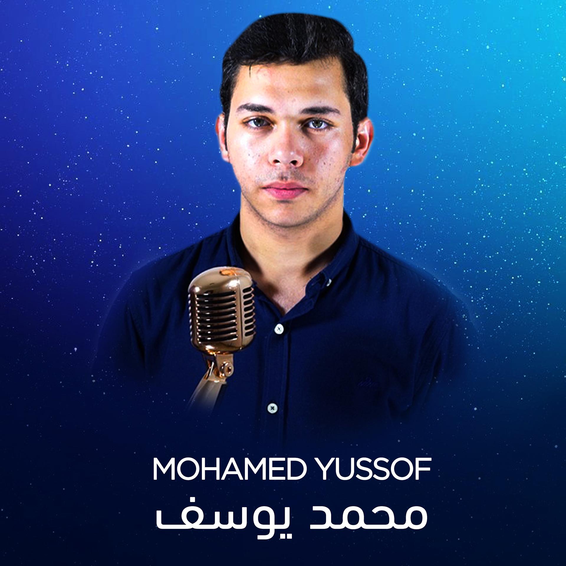 Постер альбома Mohamed Yussof - Medley 2