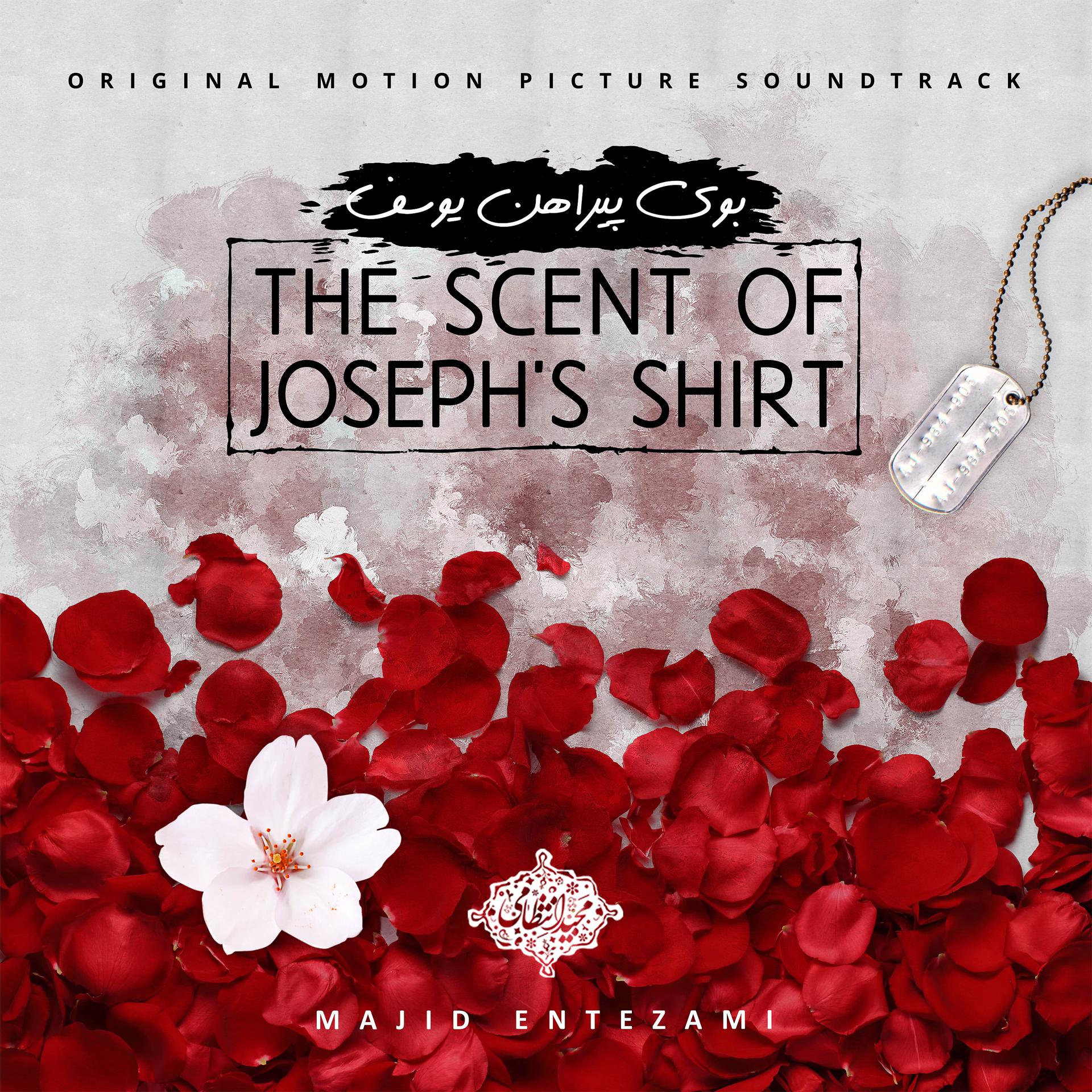 Постер альбома The Scent of Joseph's Shirt (Original Motion Picture Soundtrack)