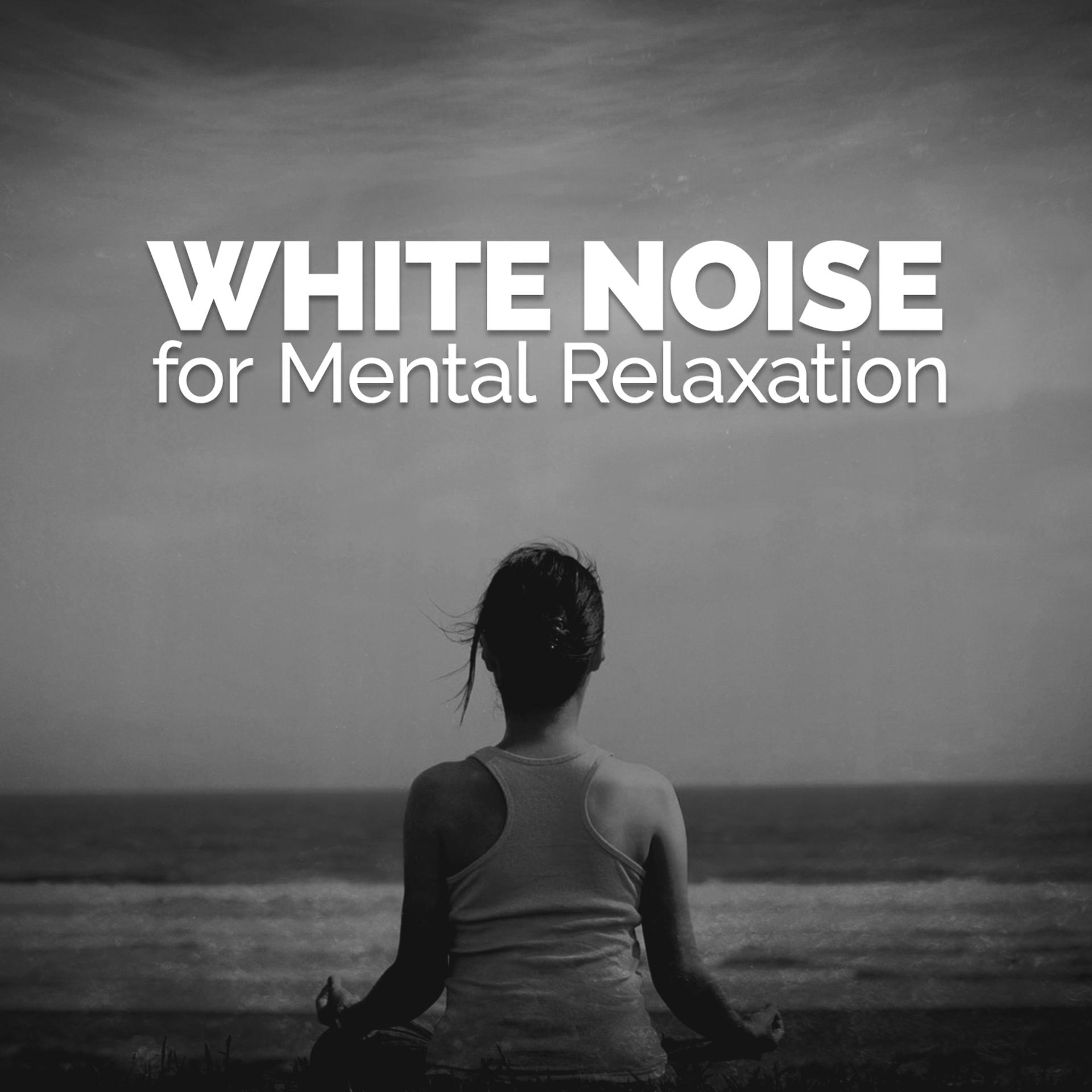 Постер альбома White Noise for Mental Relaxation