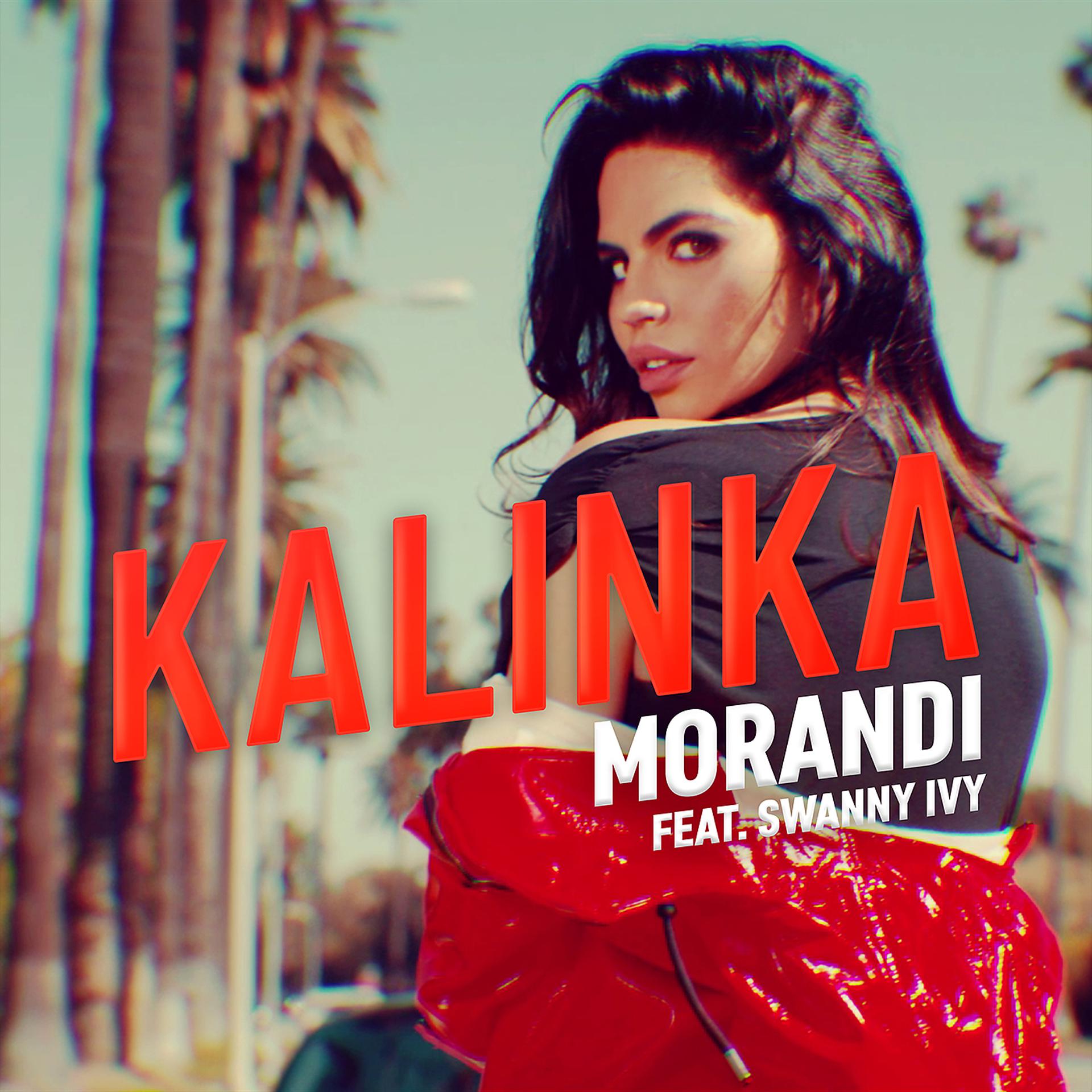 Постер альбома Kalinka