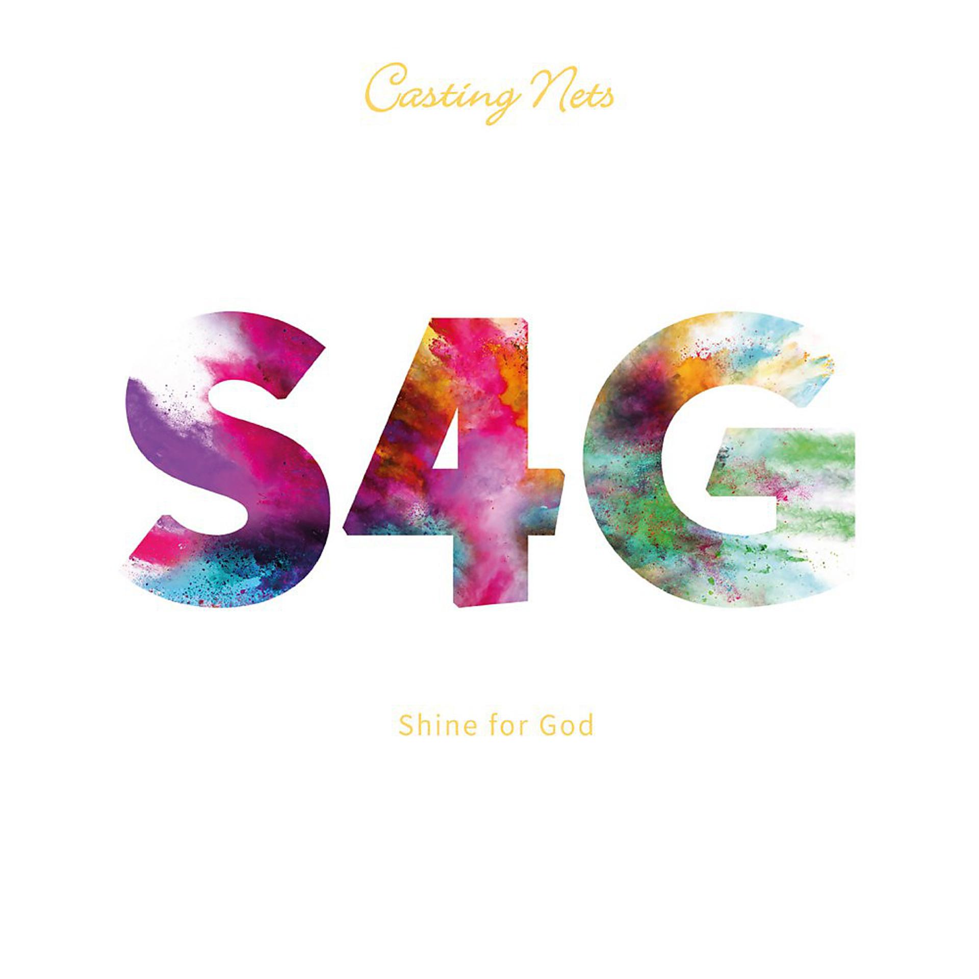Постер альбома S4G (Shine for God)