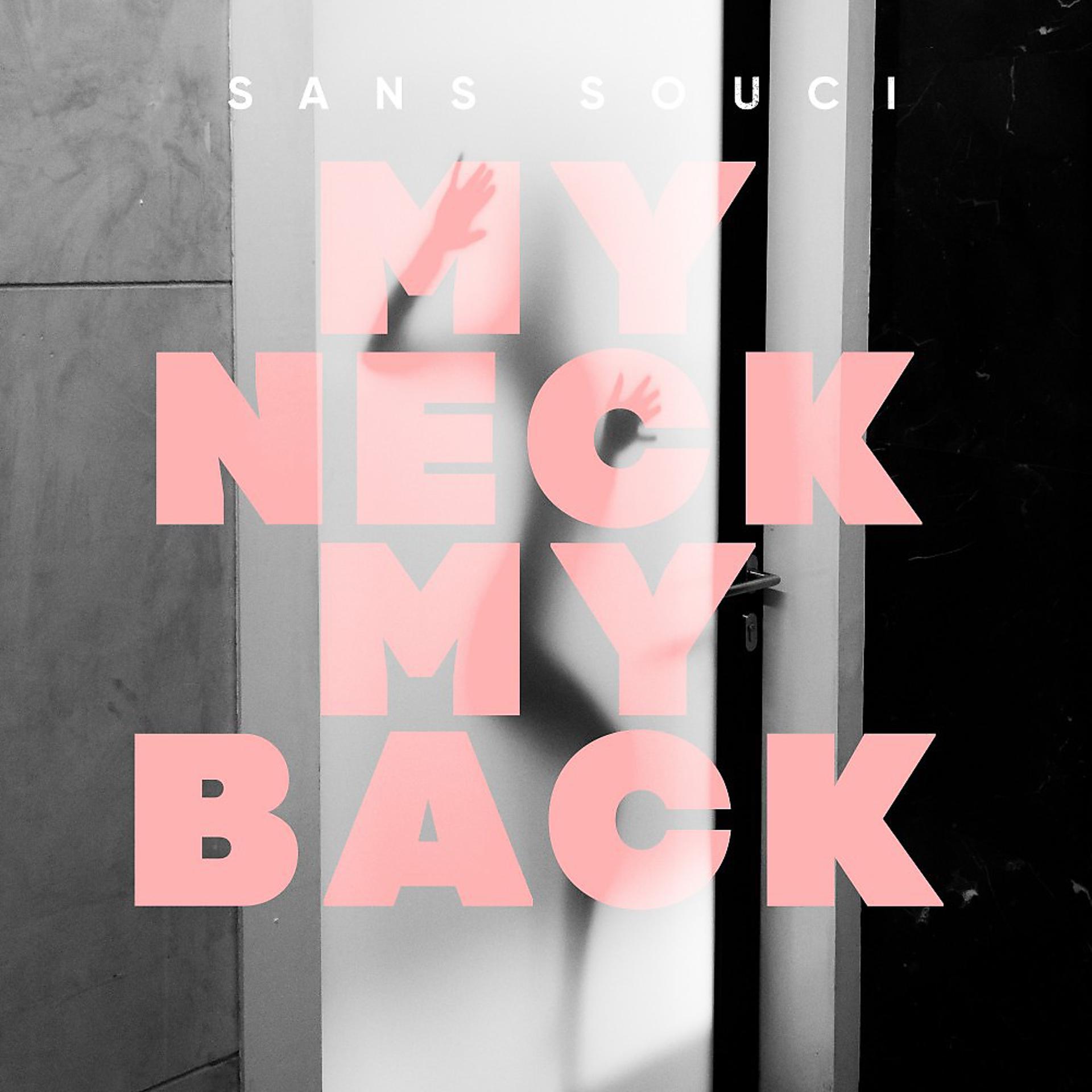 Постер альбома My Neck My Back