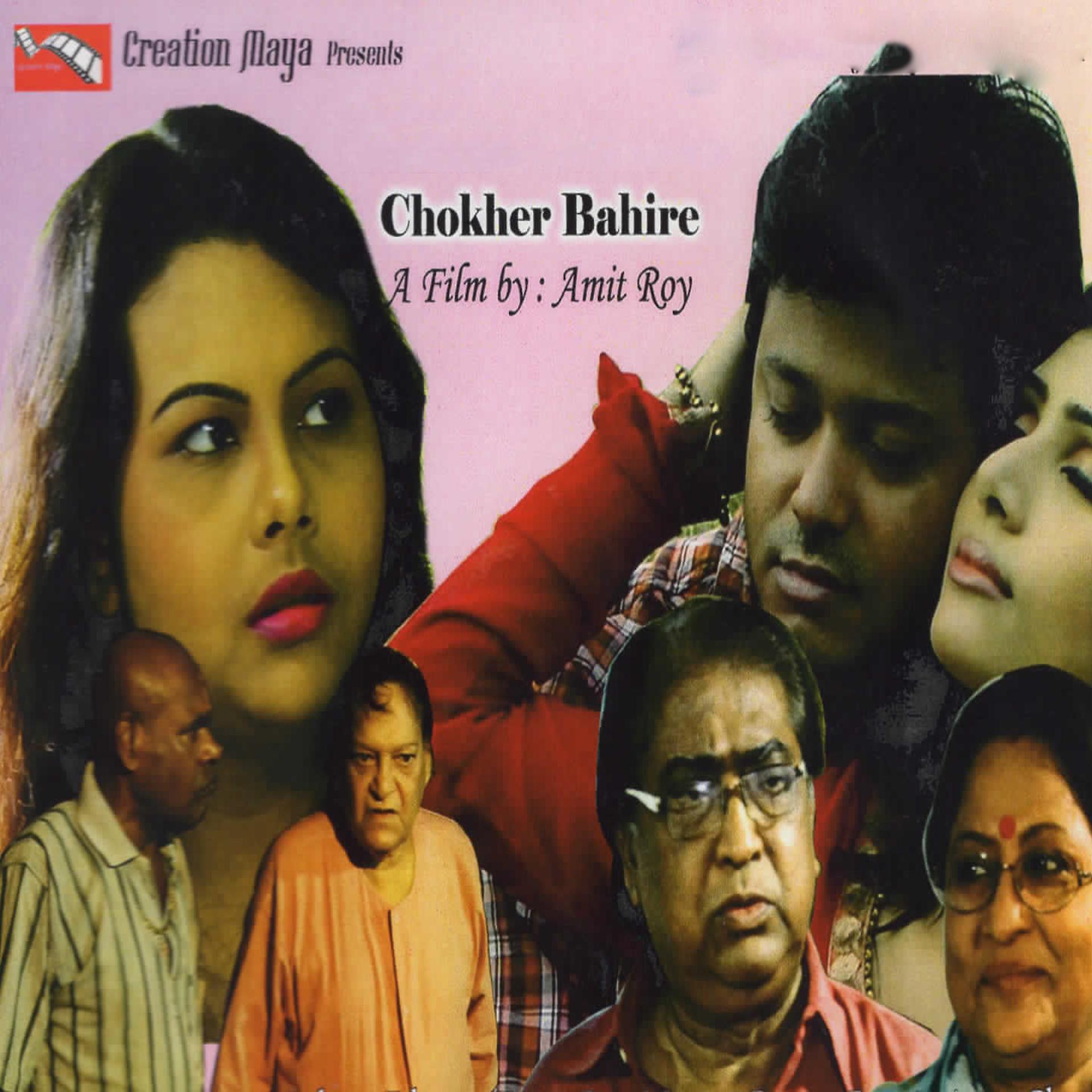Постер альбома Chokher Bahire (Original Motion Picture Soundtrack)