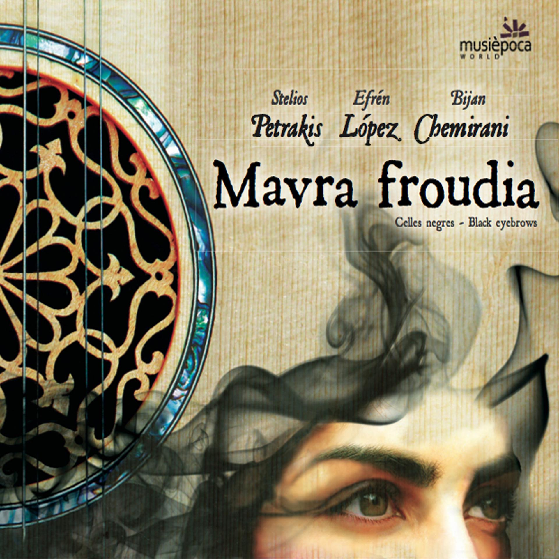 Постер альбома Mavra Froudia