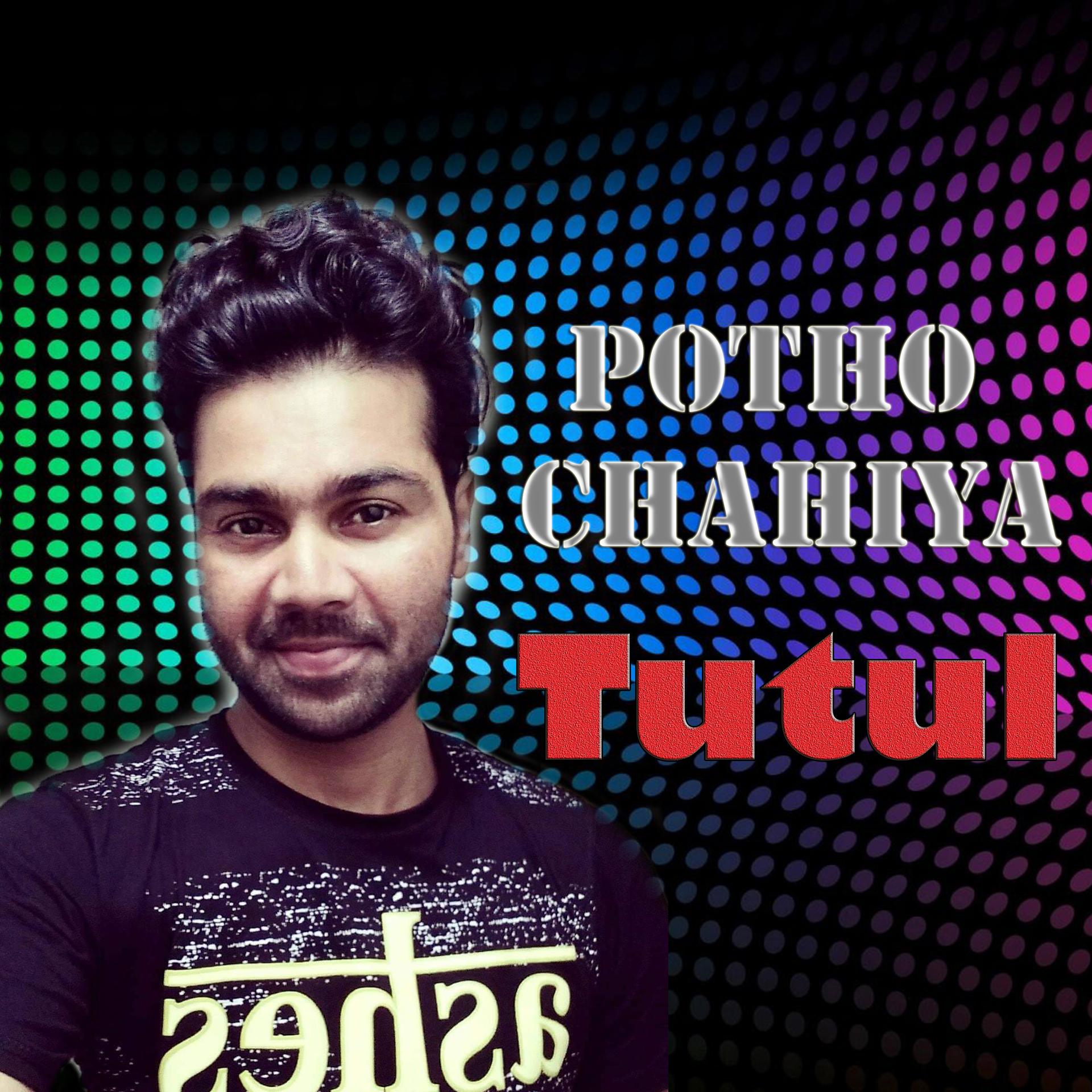 Постер альбома Potho Chahiya - Single