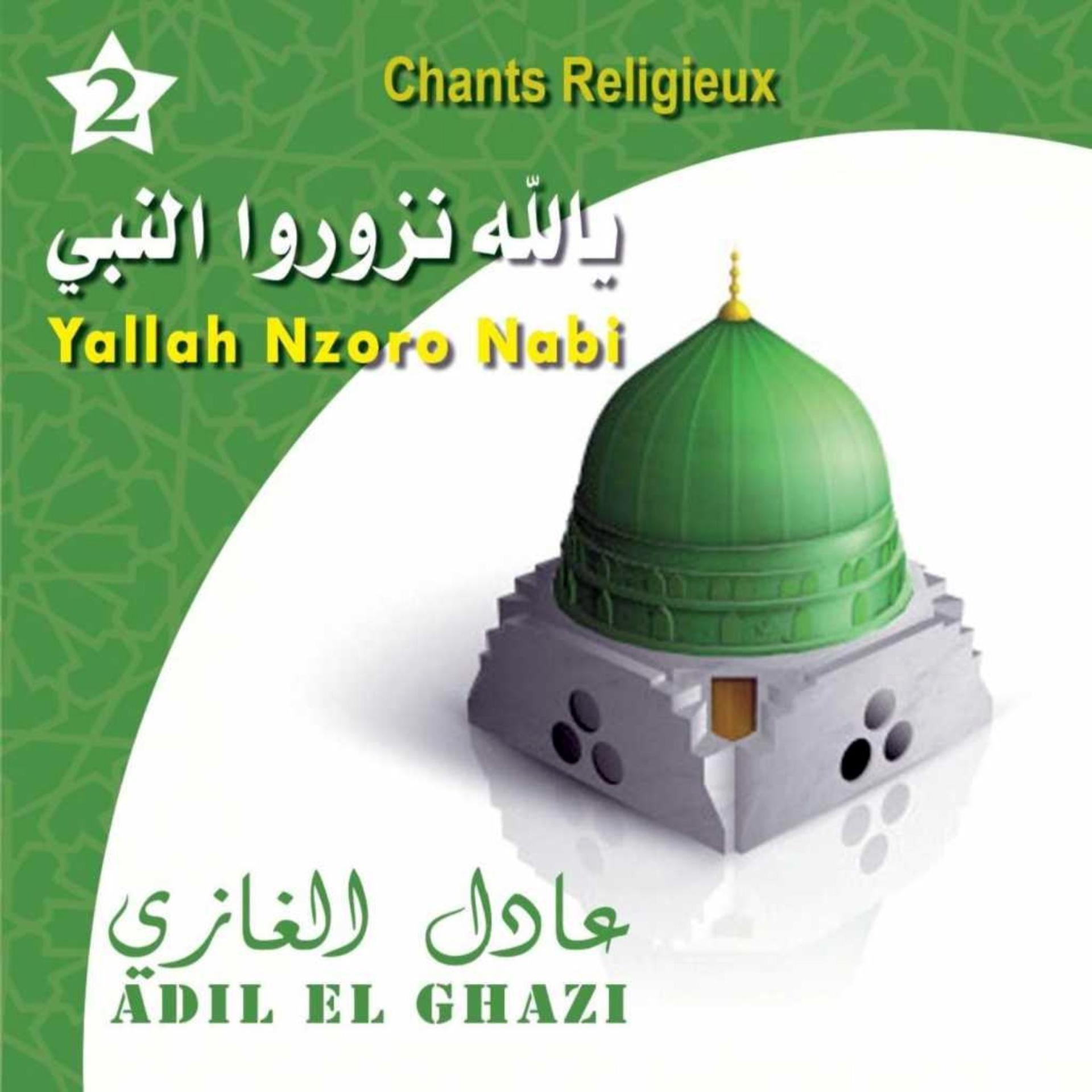 Постер альбома Yallah Nzoro Nabi - Chants Religieux - Inshad - Quran - Coran