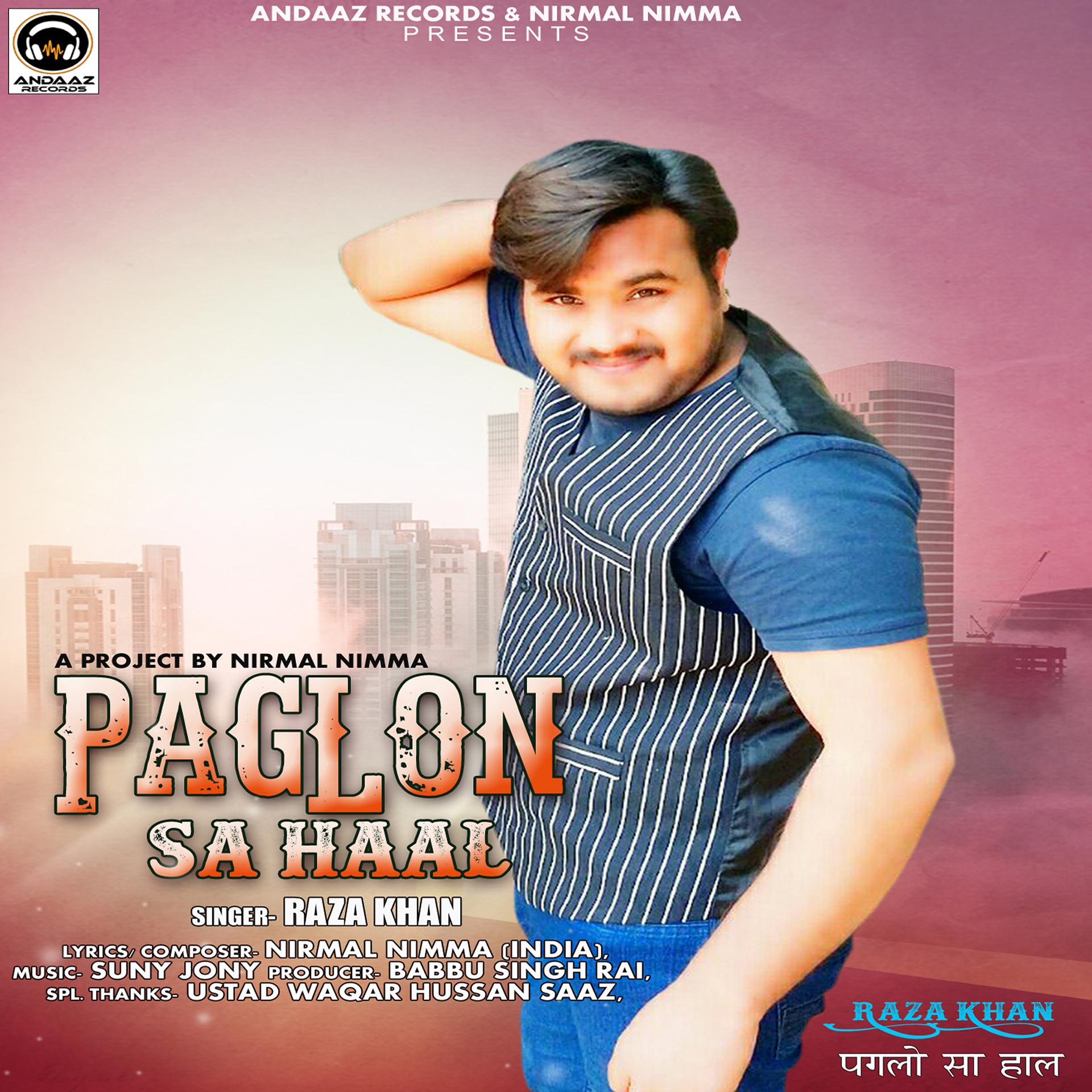 Постер альбома Paglon Sa Haal - Single