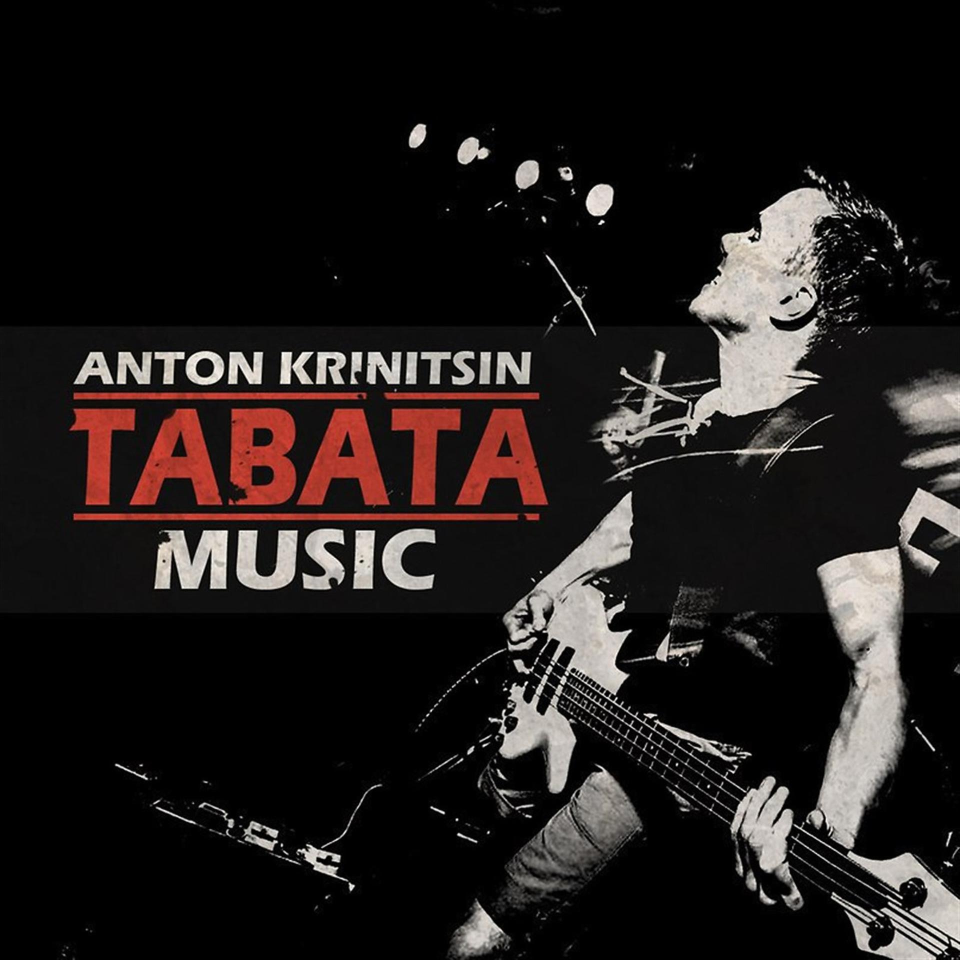 Постер альбома Tabata Music