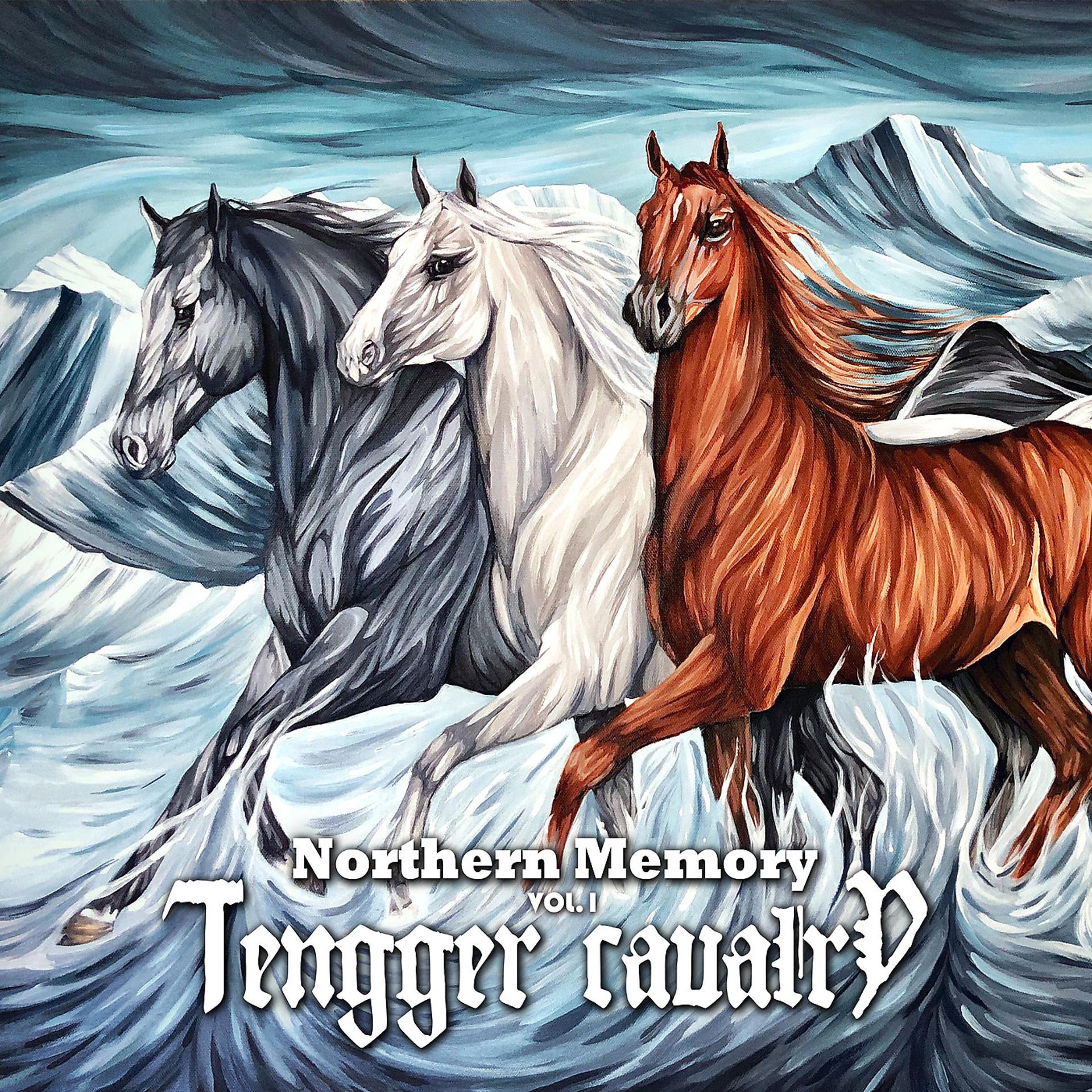 Постер альбома Northern Memory, Vol. 1