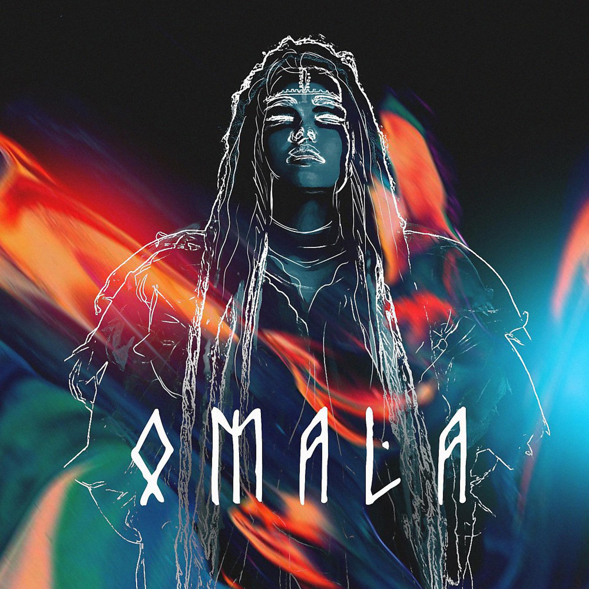 Постер альбома Омала (Remix)