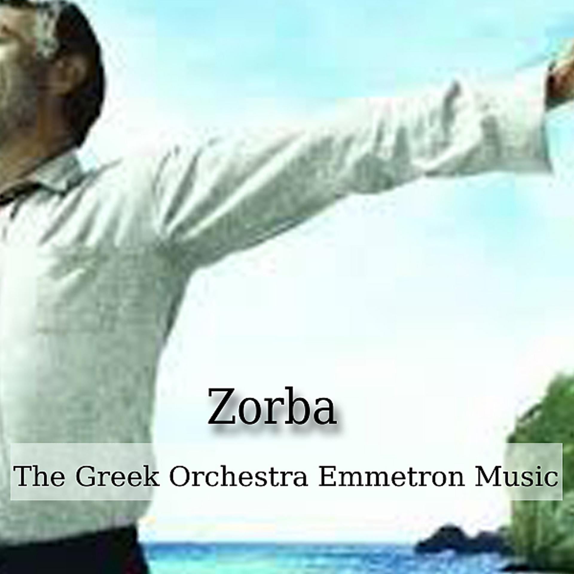 Постер альбома Zorba