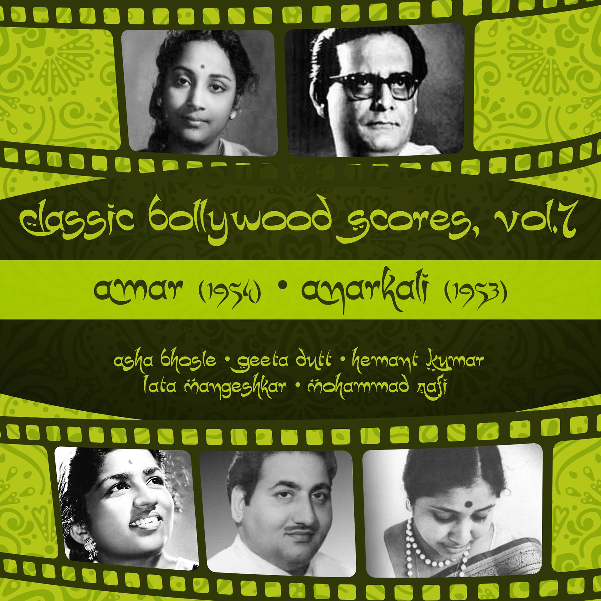 Постер альбома Classic Bollywood Scores, Vol. 7 :  Amar (1954), Anarkali (1953)