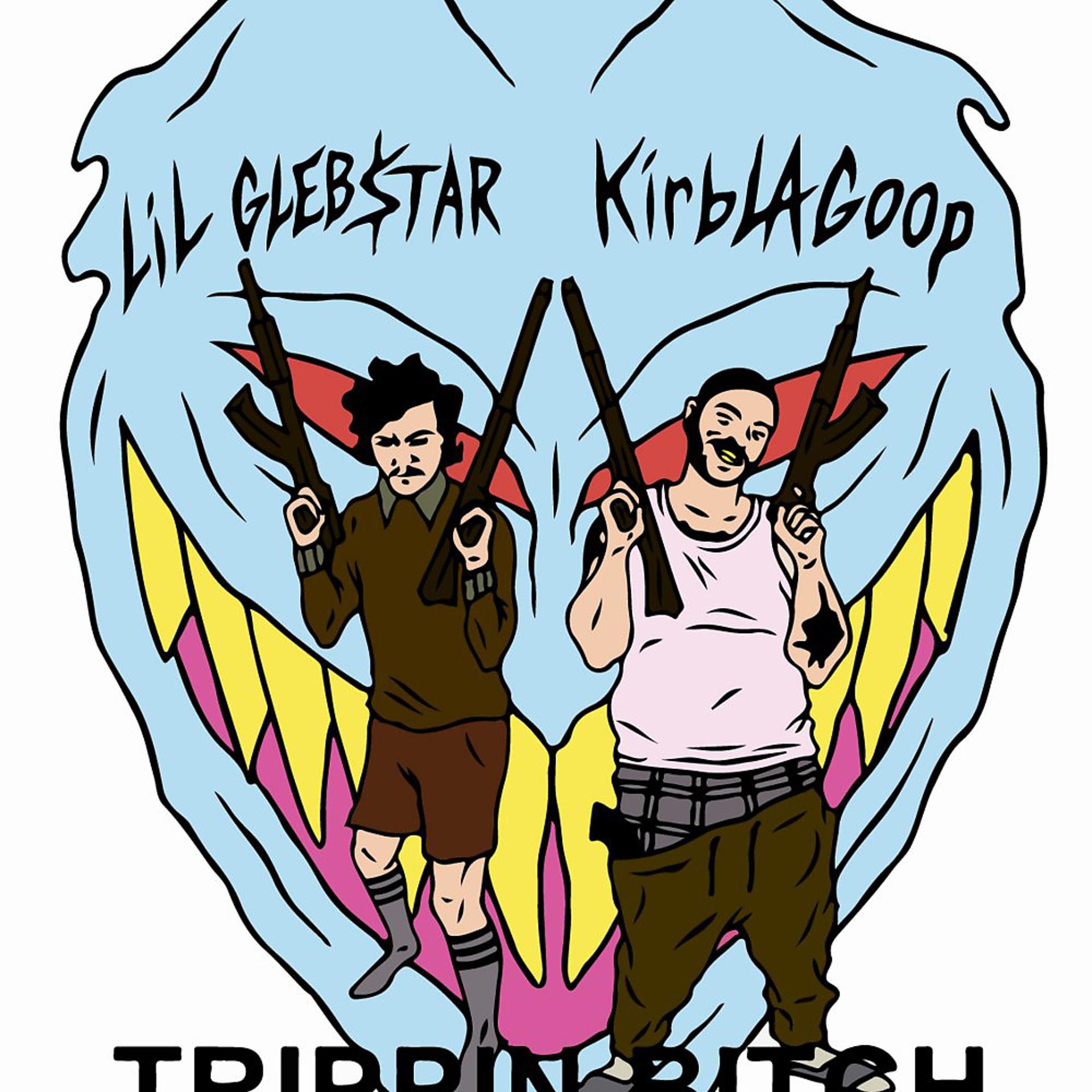 Постер альбома Trippin Bitch