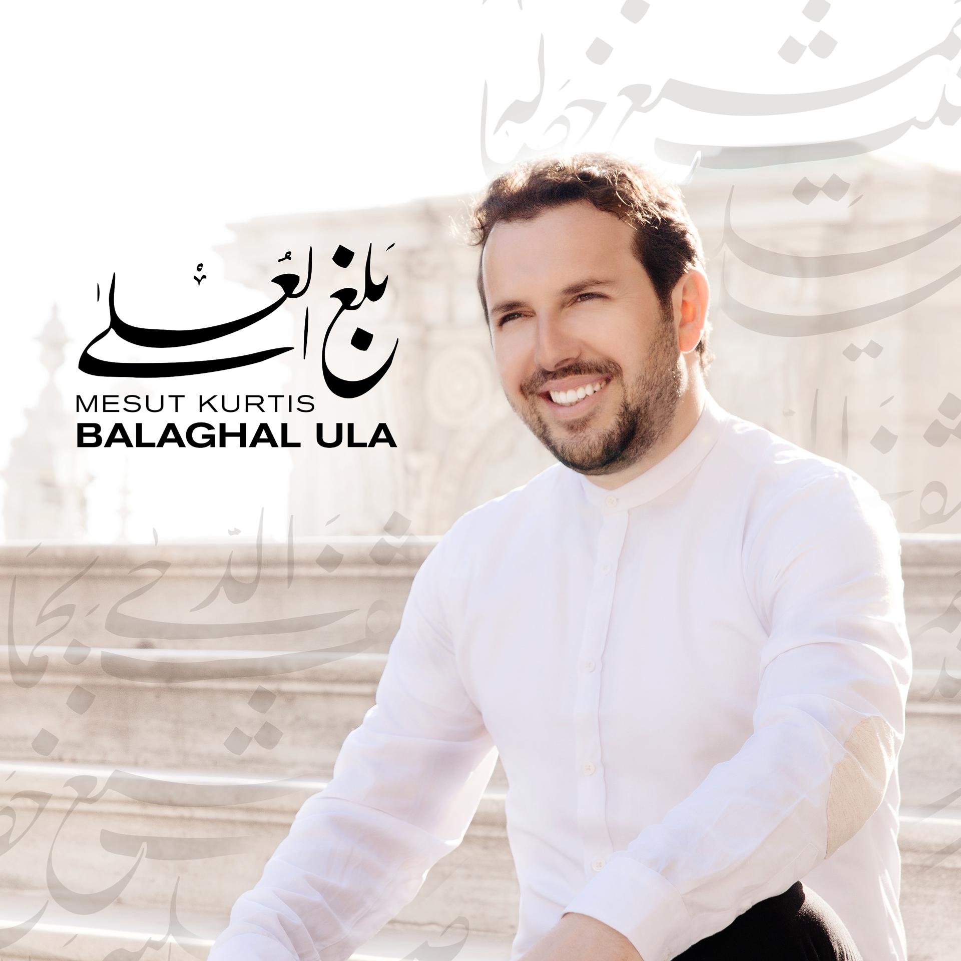 Постер альбома Balaghal Ula