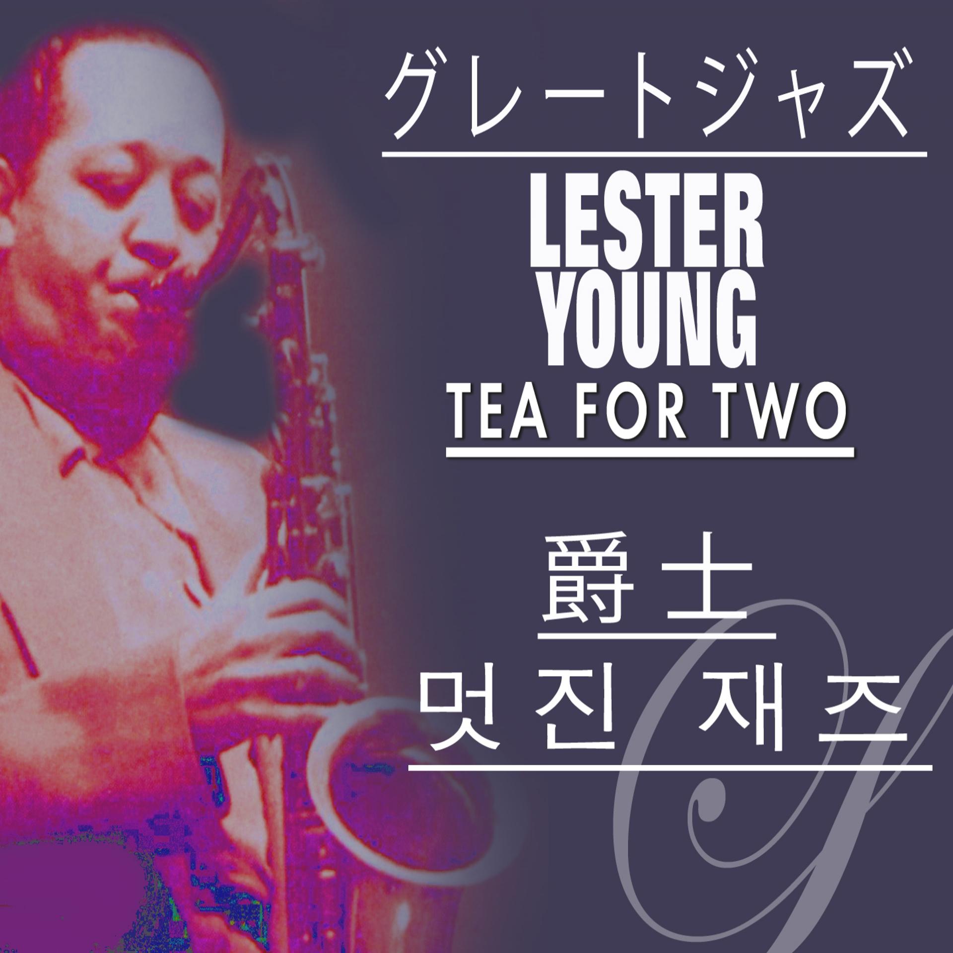 Постер альбома Tea for Two (Asia Edition)