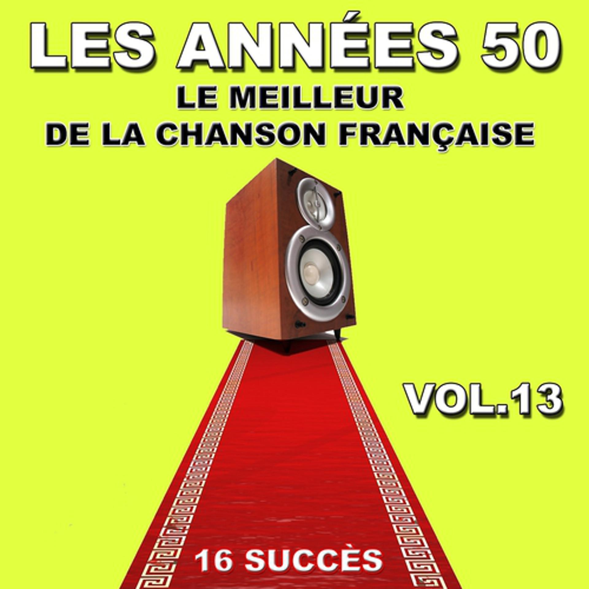 Постер альбома Les années 50 (Le meilleur de la chanson française, vol. 13)