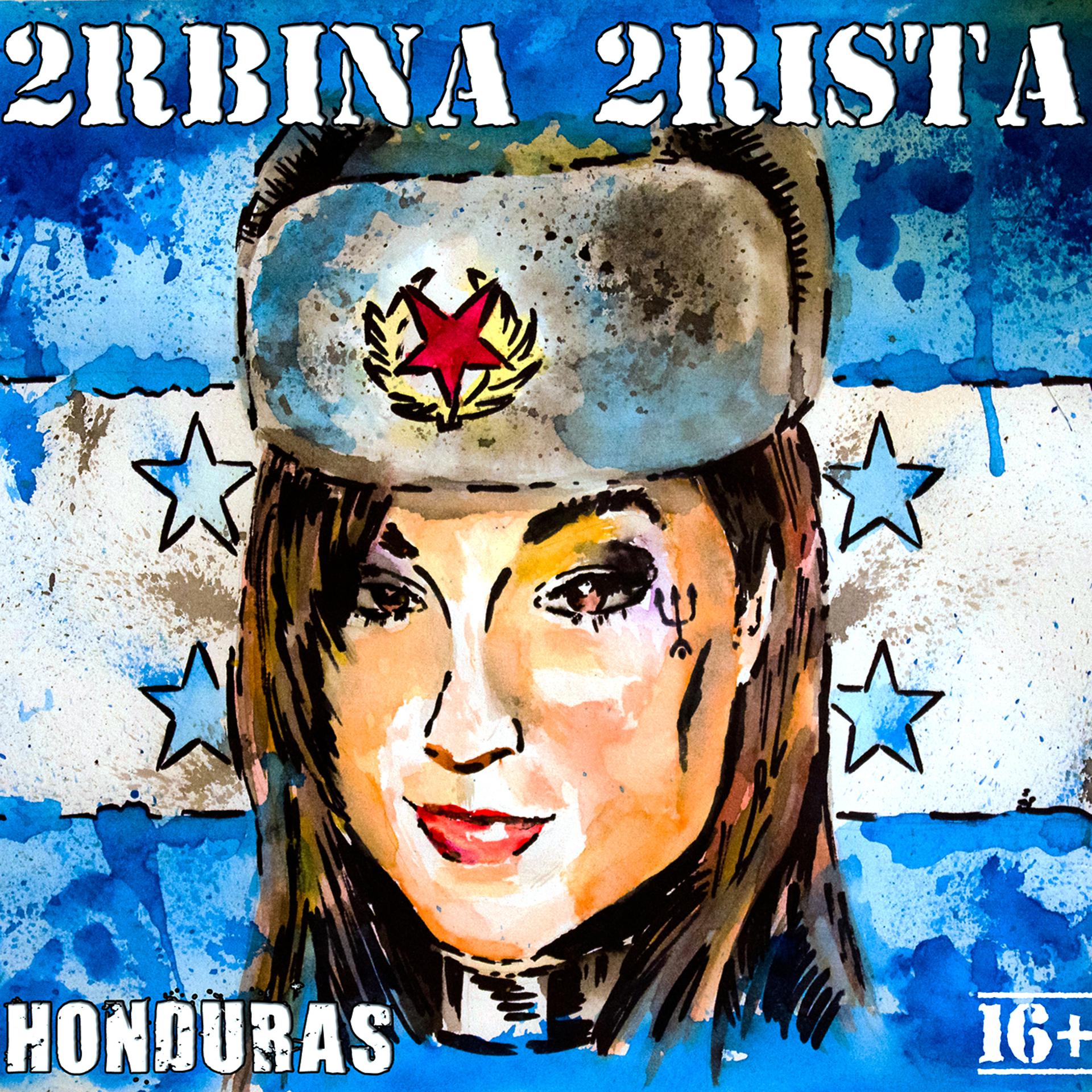 Постер альбома HONDURAS