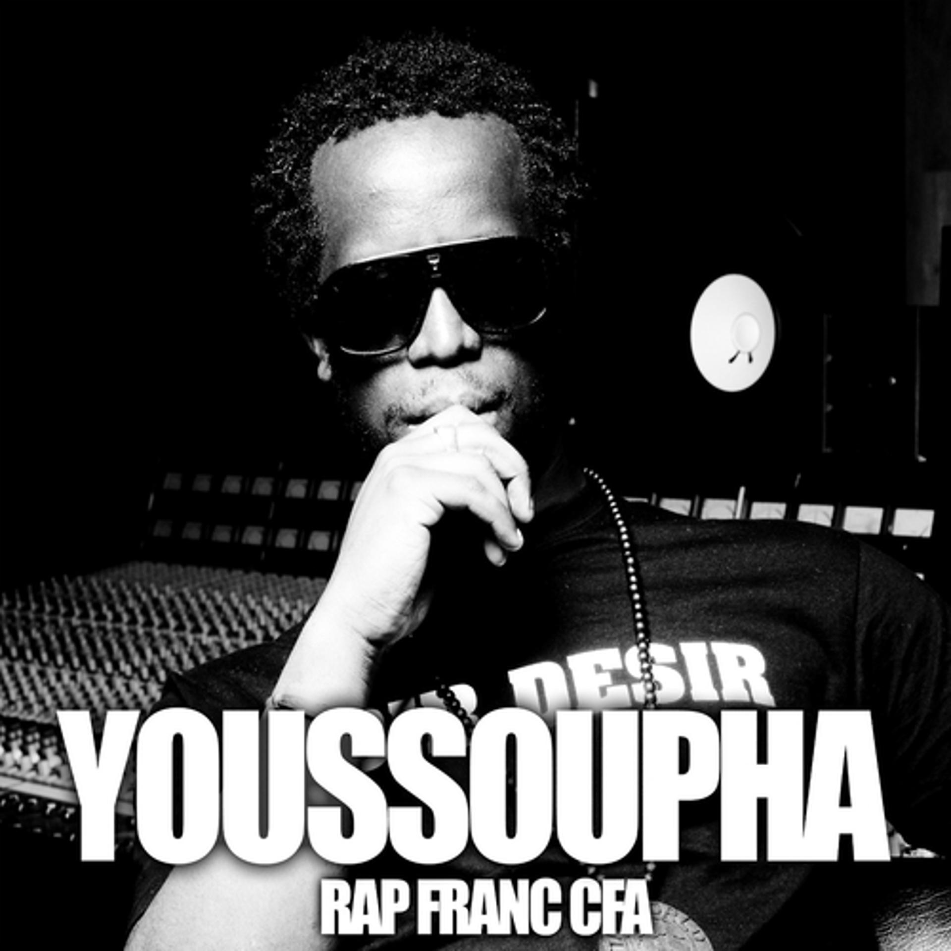 Постер альбома Rap franc CFA