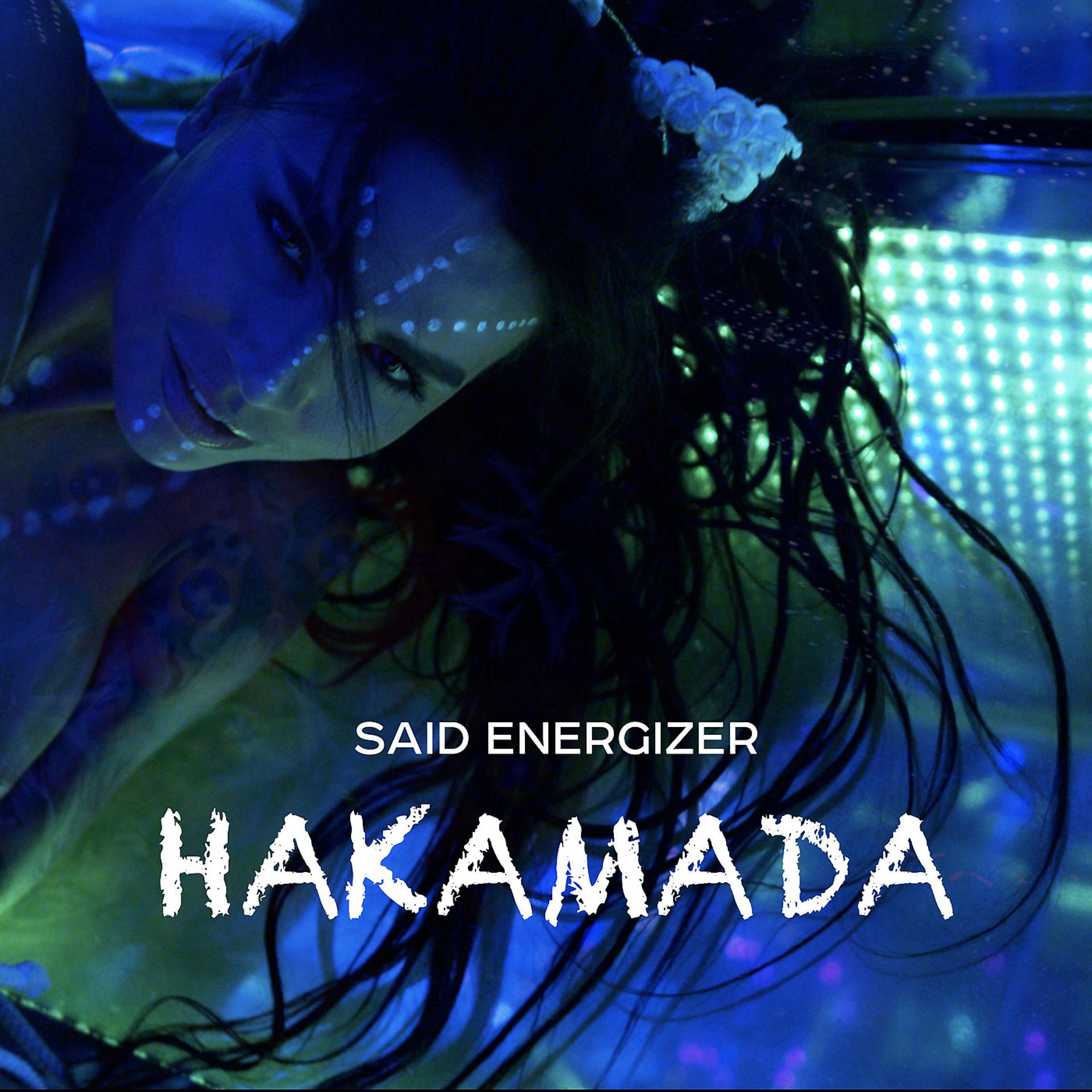 Постер альбома Hakamada