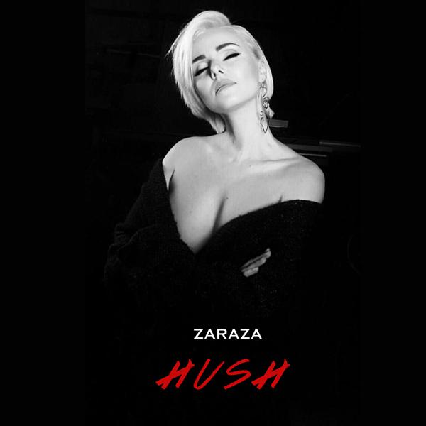 Альбом: Hush