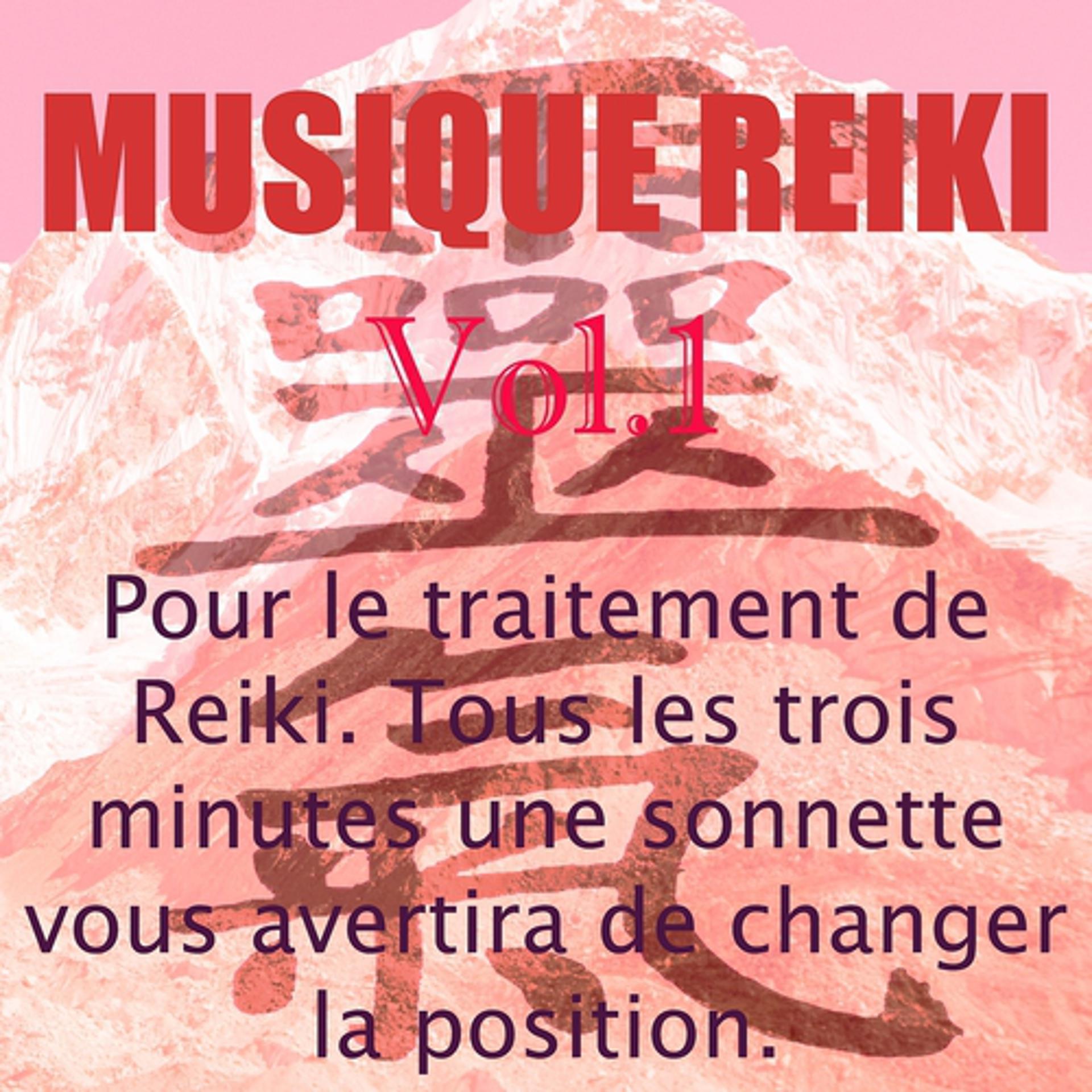 Постер альбома Musique Reiki, vol. 1