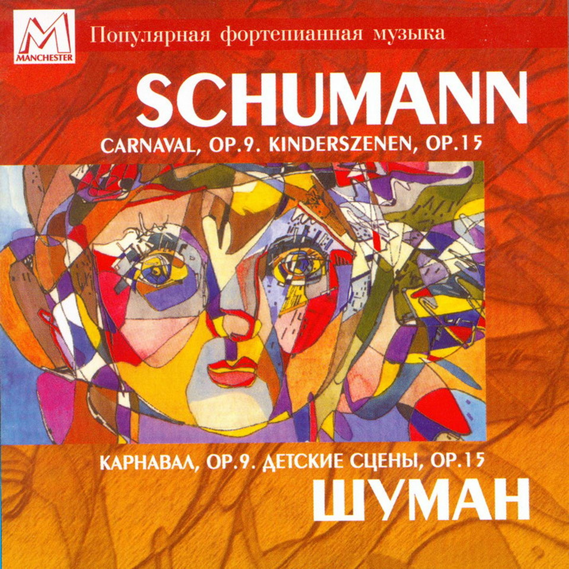 Постер альбома Schumann: Carnaval, Op.9 - Kinderszenen, Op.15