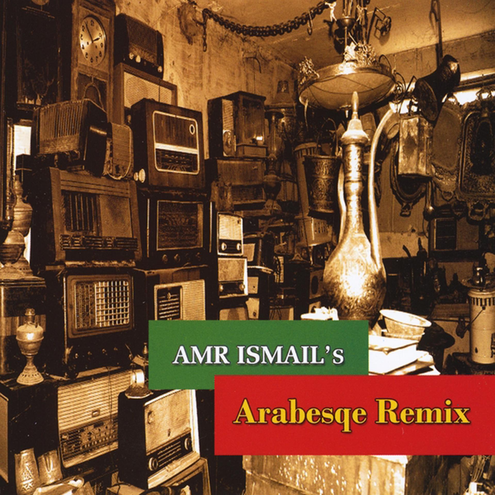 Постер альбома Arabesque Remix