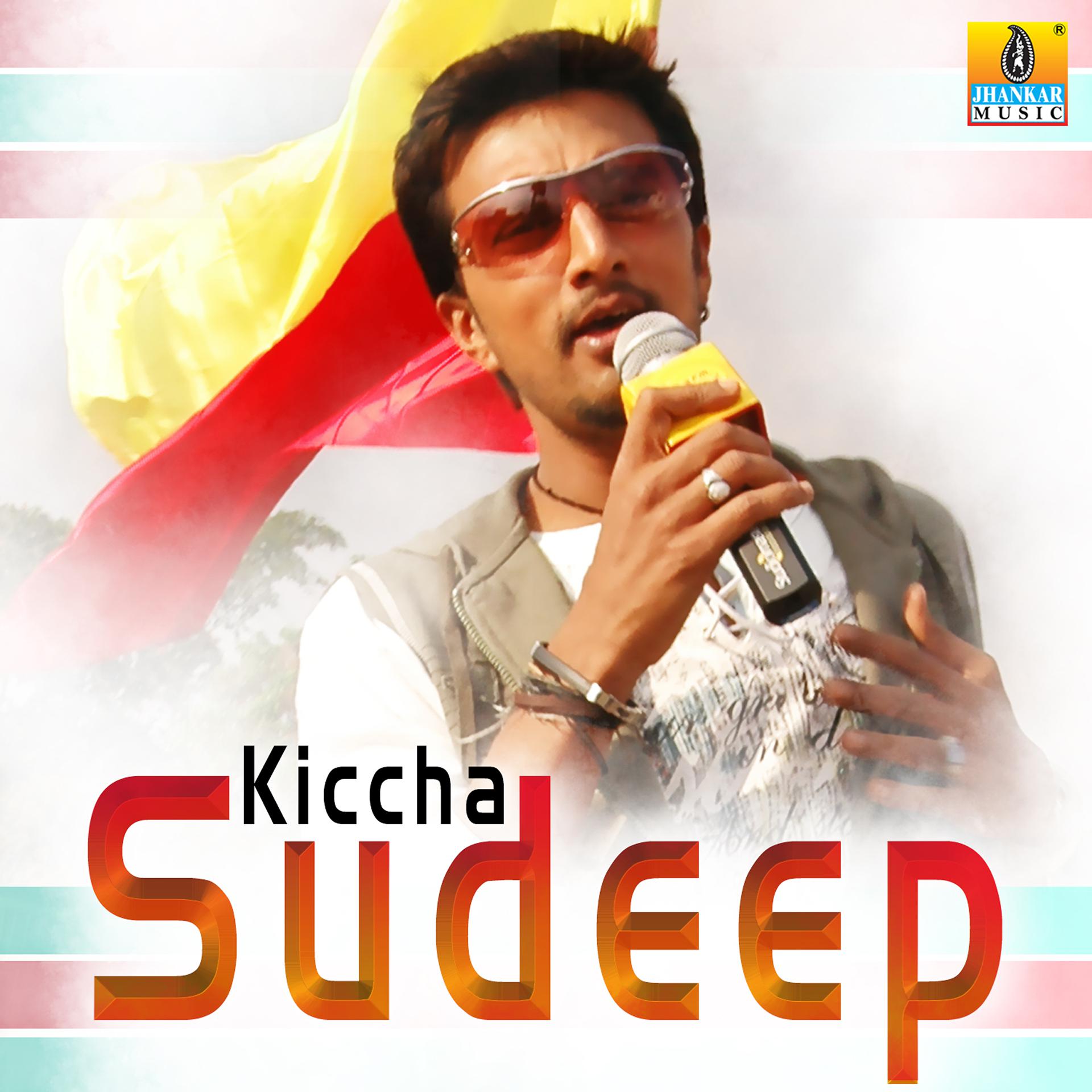 Постер альбома Kiccha Sudeep