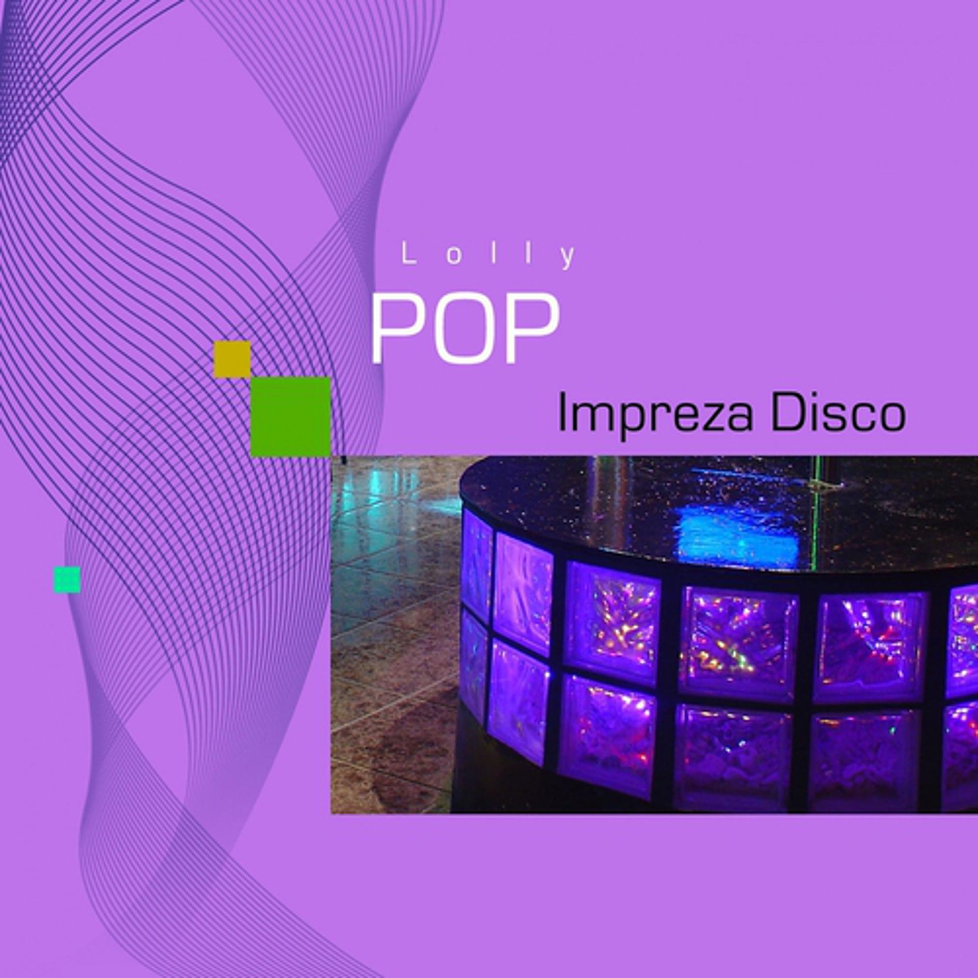 Постер альбома Impreza Disco