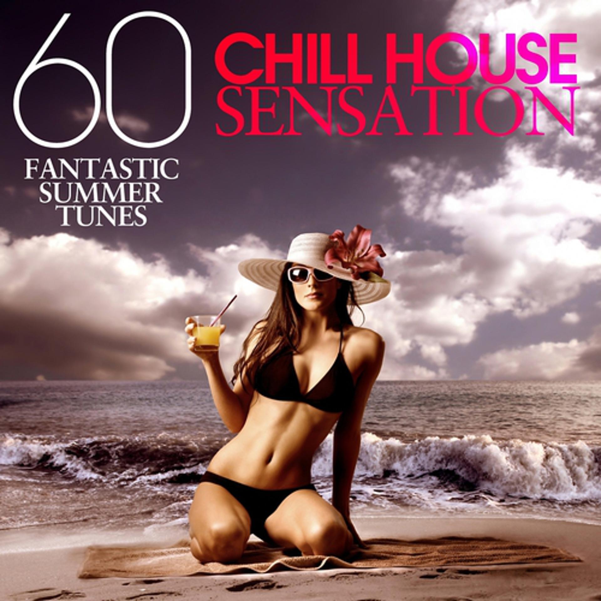 Постер альбома Chill House Sensation