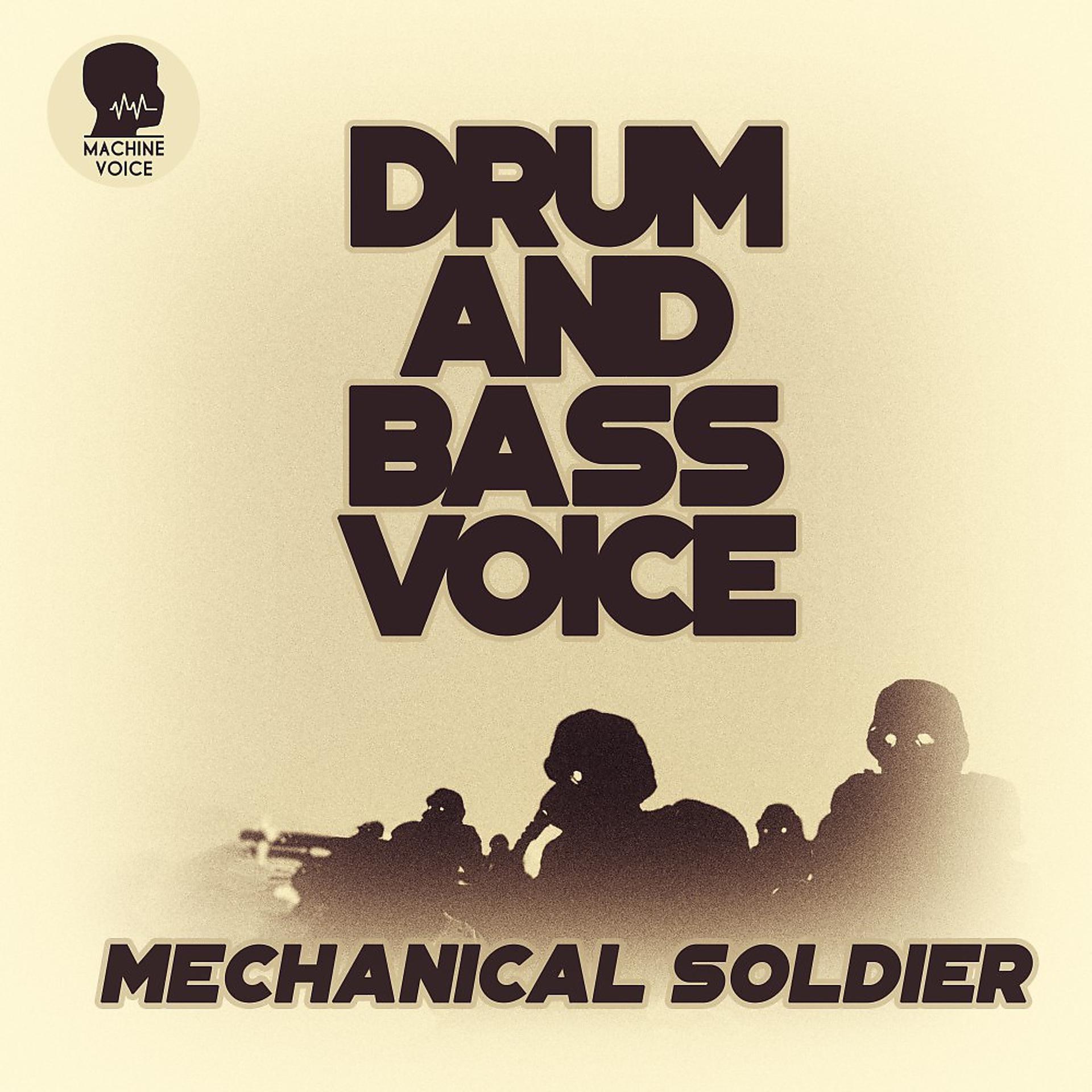 Постер альбома Mechanical Soldier